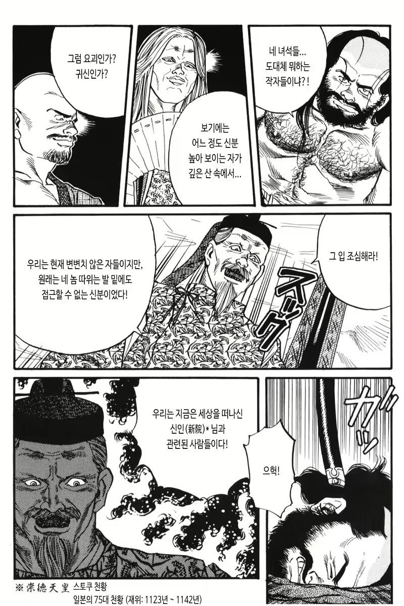 Content 2830529 - 6 페이지