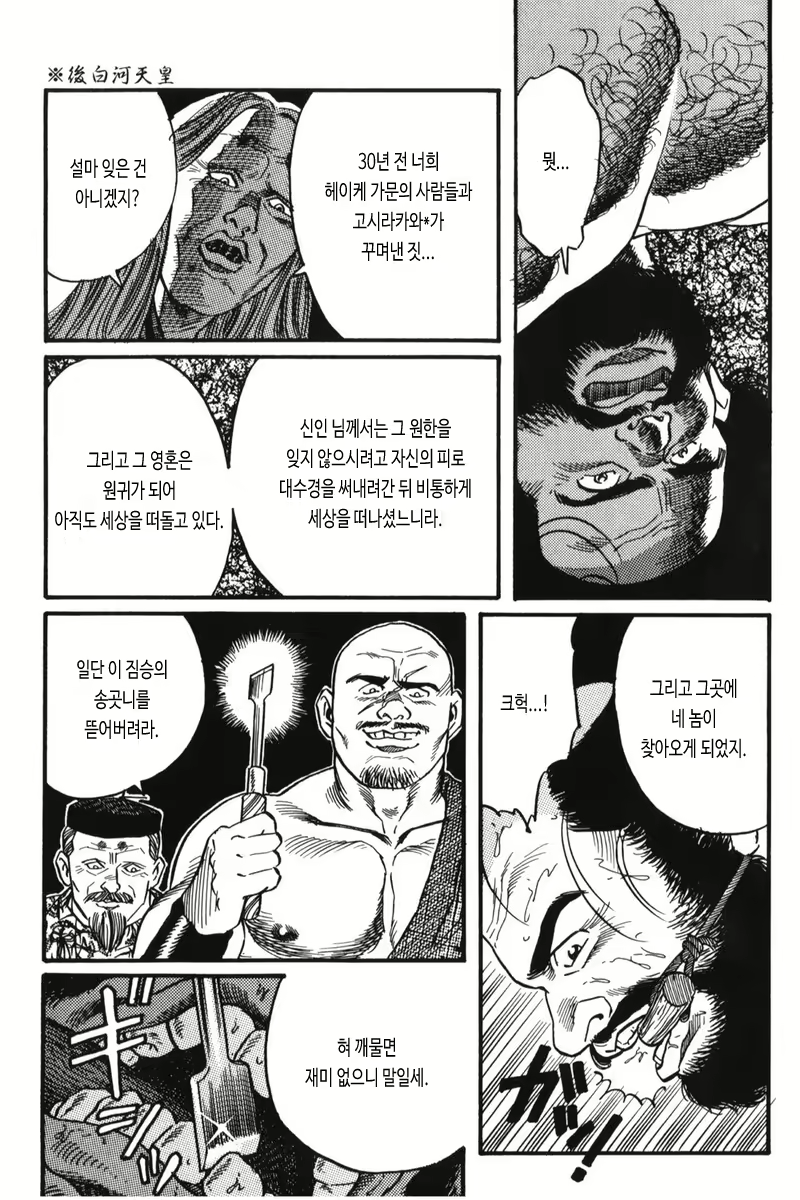 Content 2830529 - 7 페이지