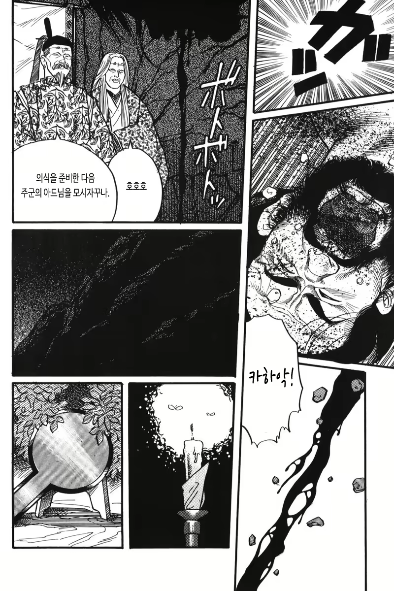 Content 2830529 - 8 페이지