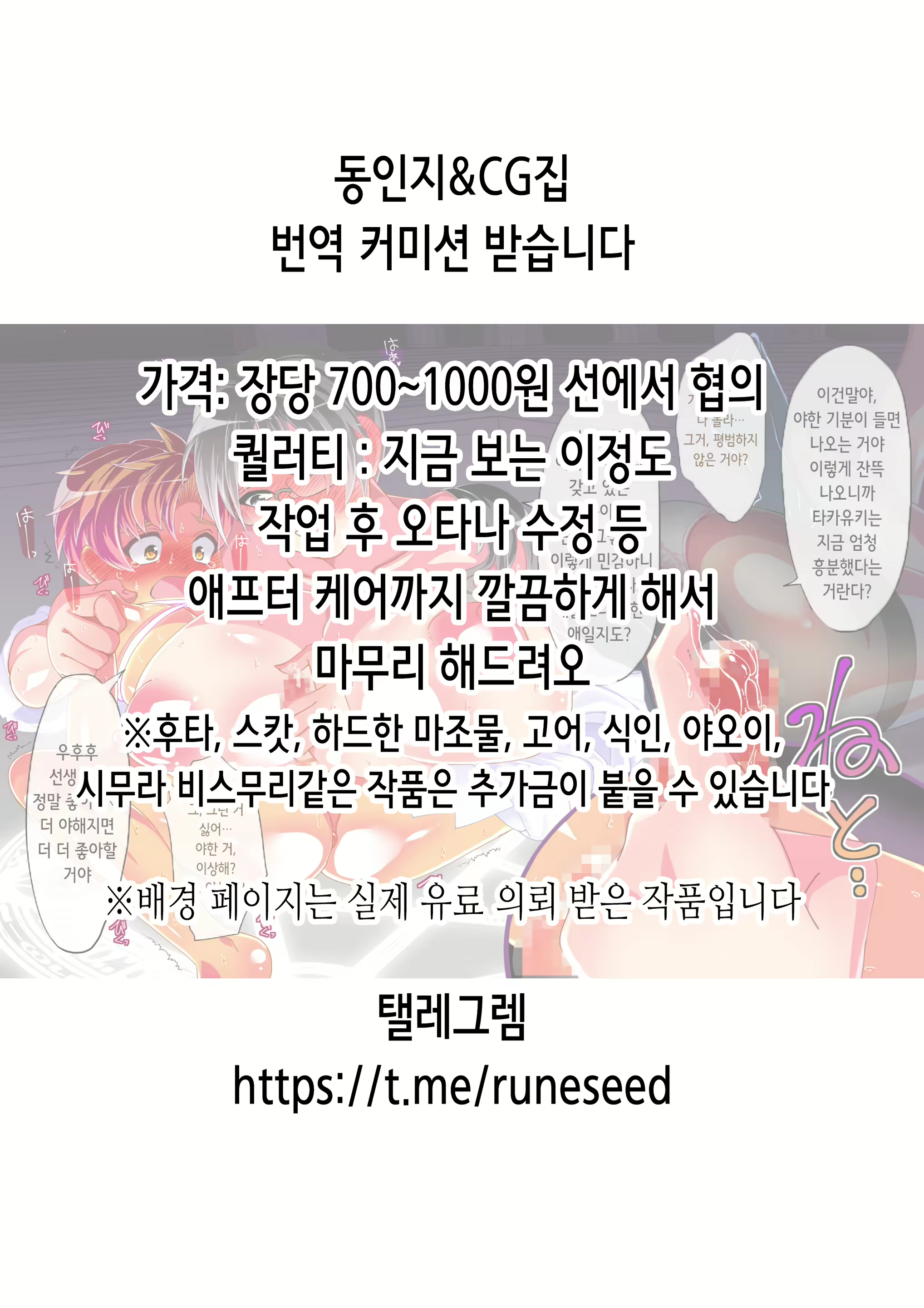Content 2830733 - 2 페이지