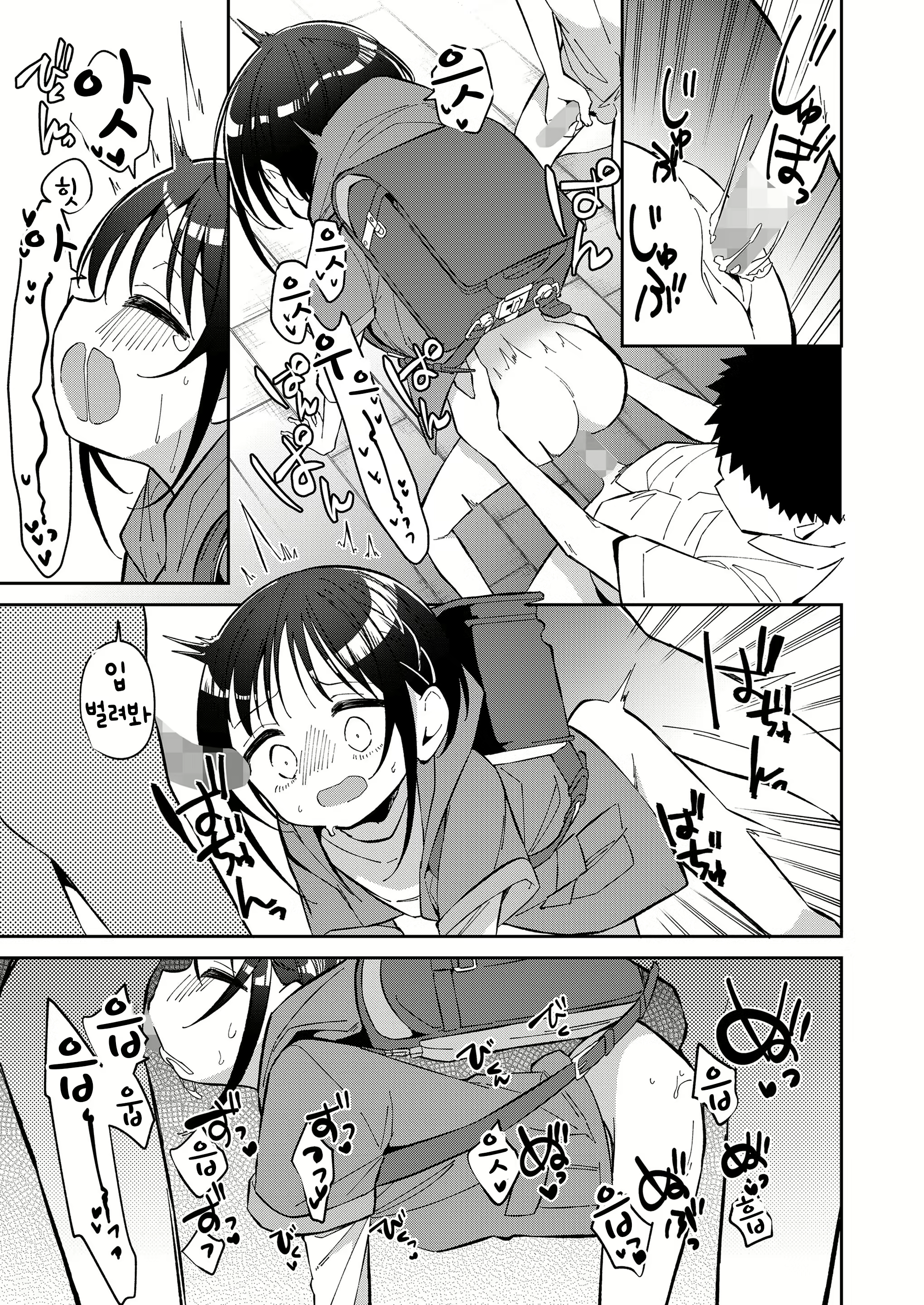 Content 2830856 - 27 페이지