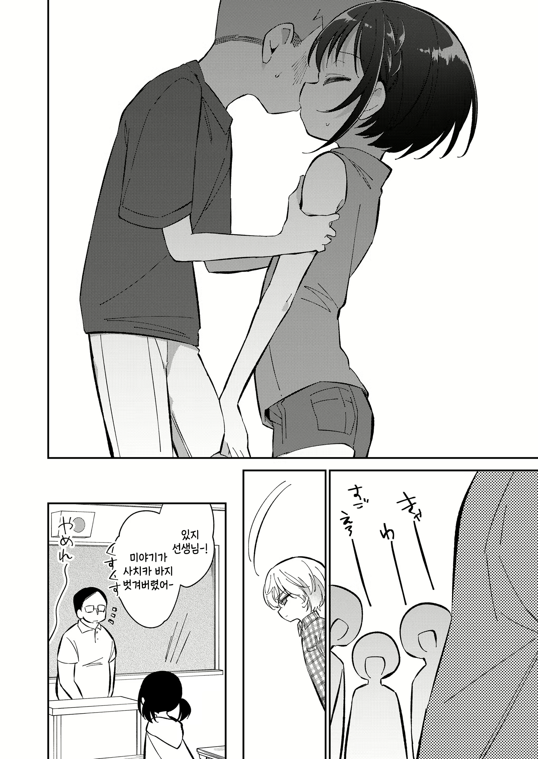 Content 2830856 - 42 페이지