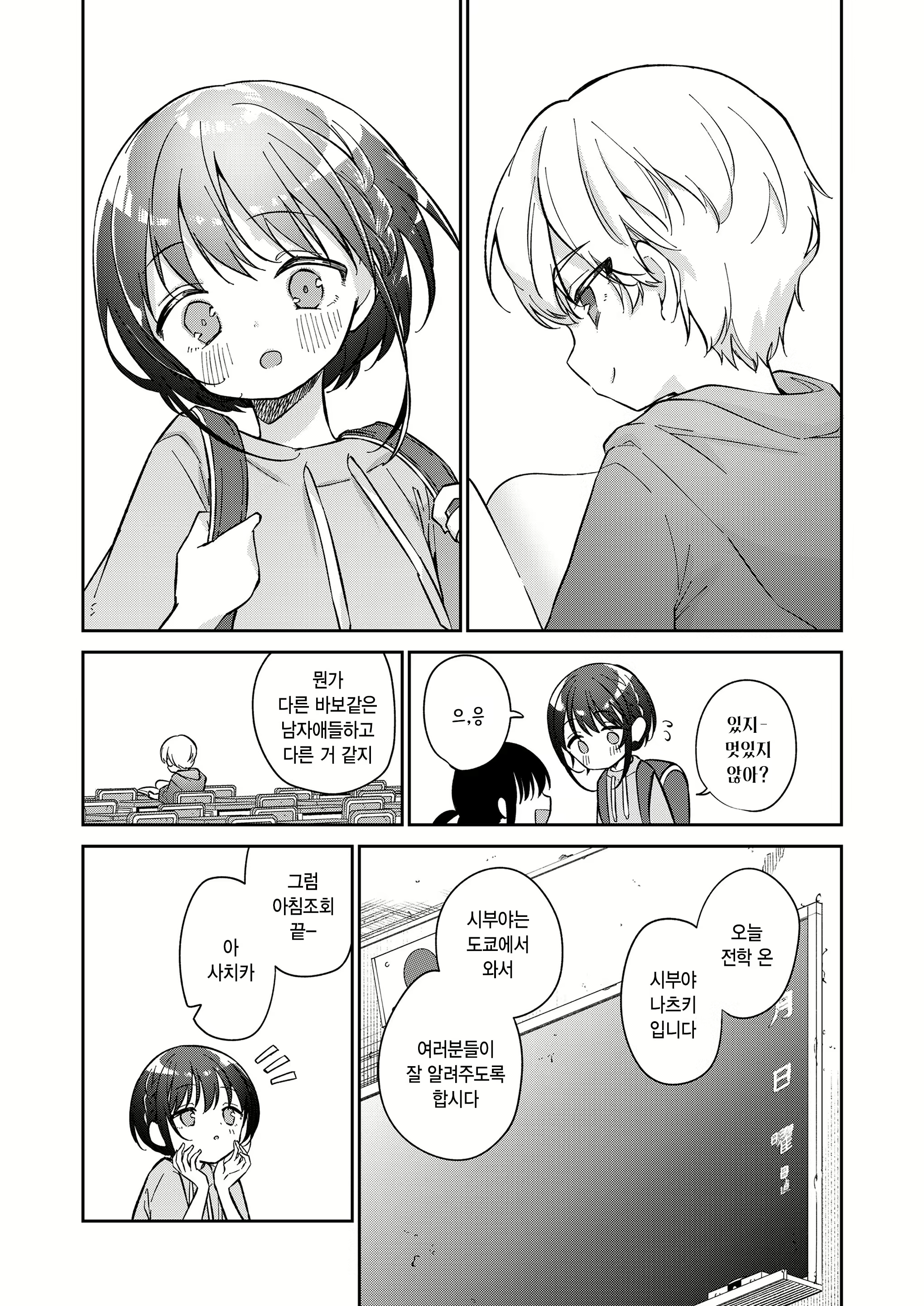 Content 2830856 - 5 페이지