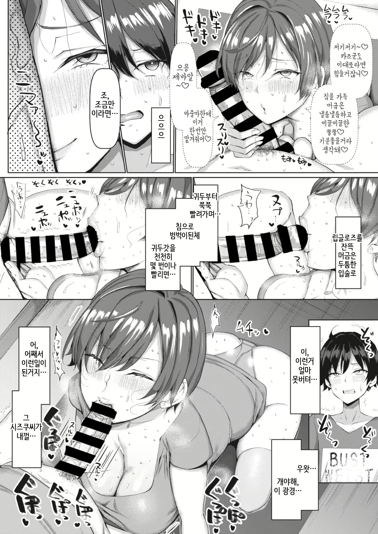 Content 2831040 - 89 페이지