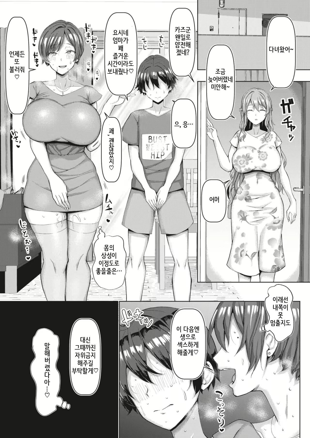 Content 2831040 - 98 페이지