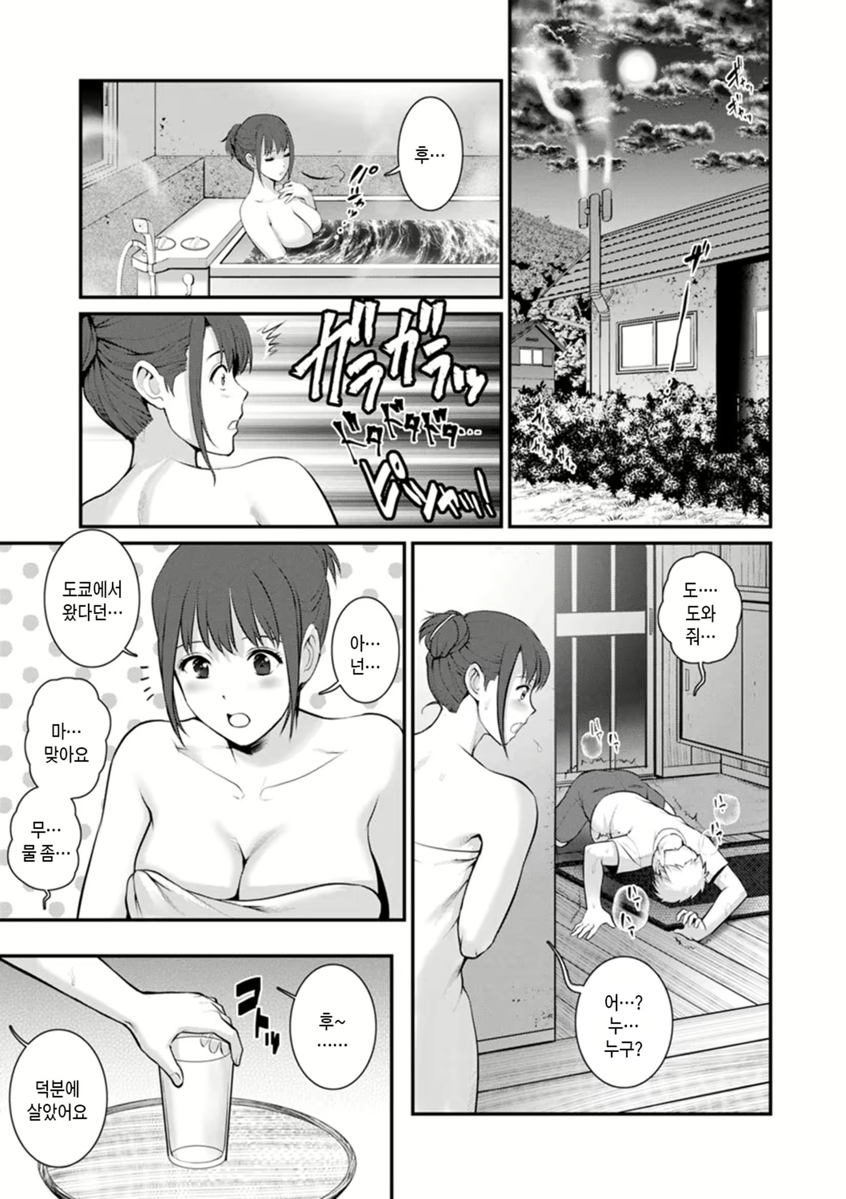 Content 2831291 - 107 페이지