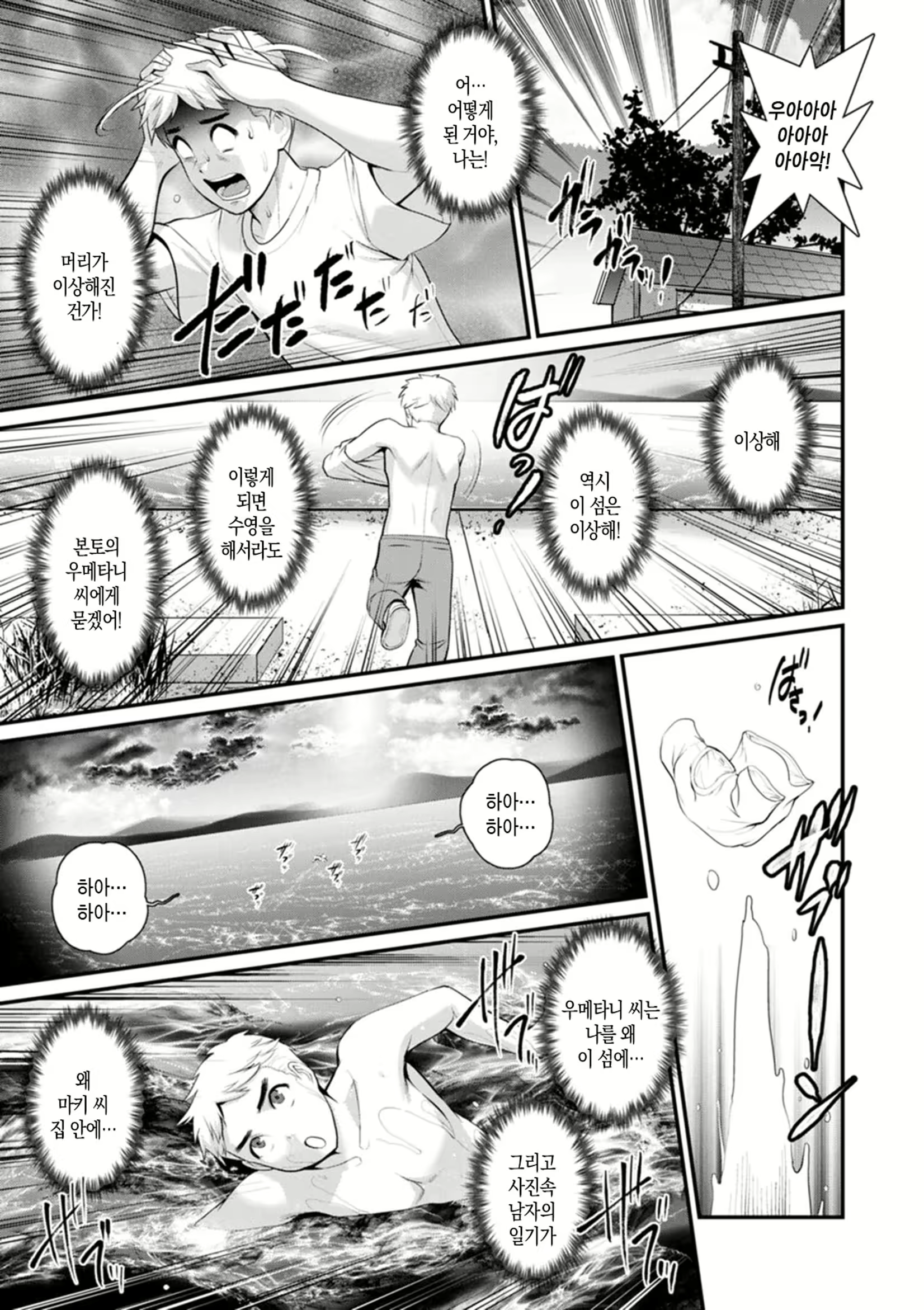 Content 2831291 - 129 페이지