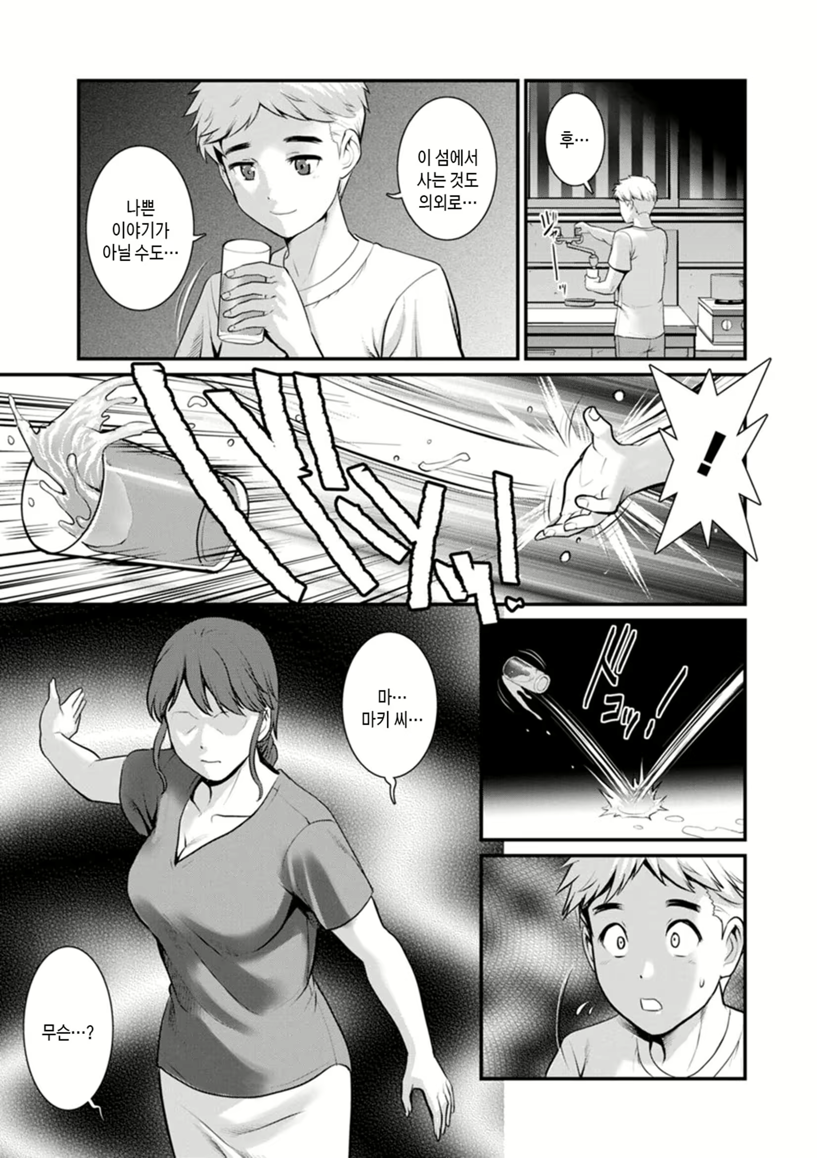 Content 2831291 - 141 페이지