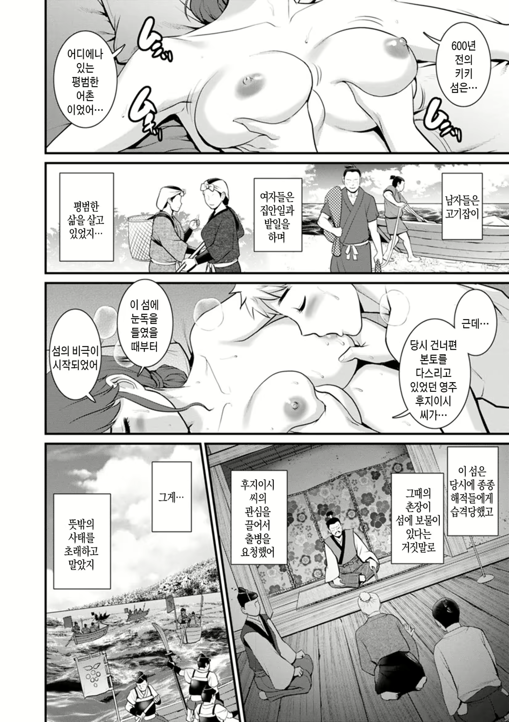 Content 2831291 - 146 페이지