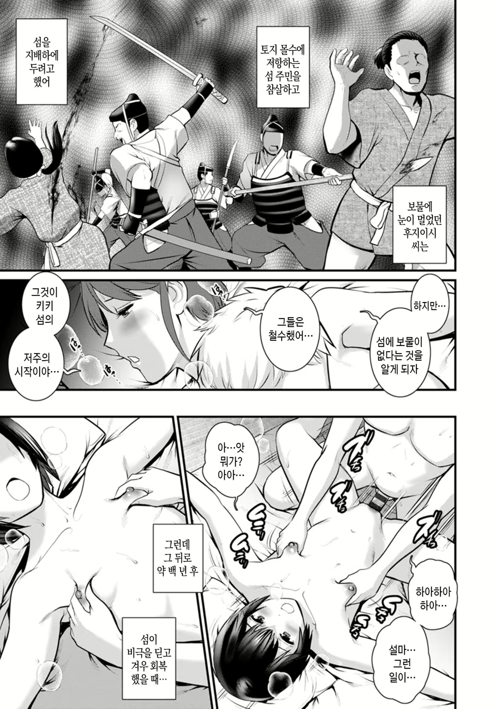 Content 2831291 - 147 페이지