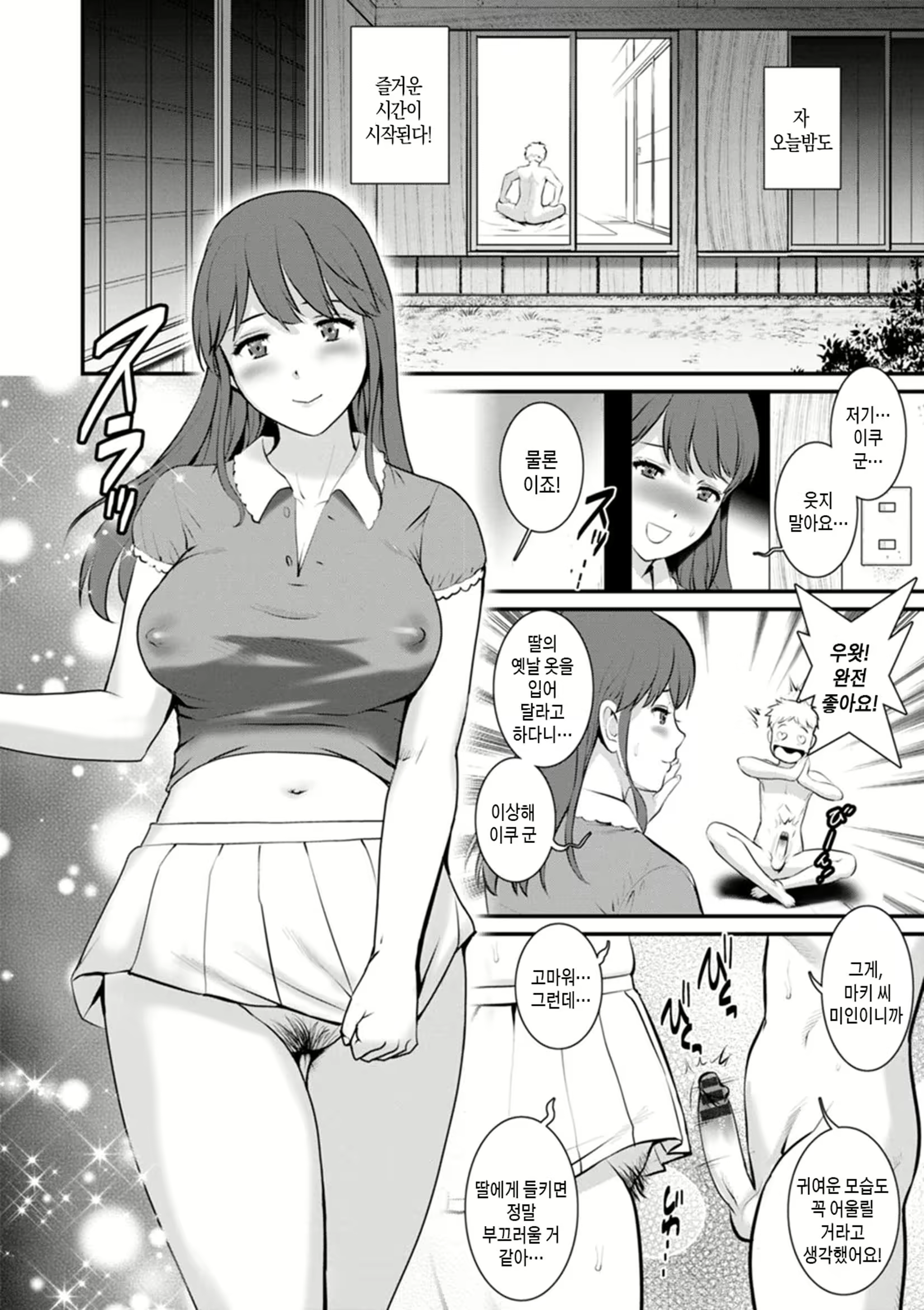 Content 2831291 - 16 페이지