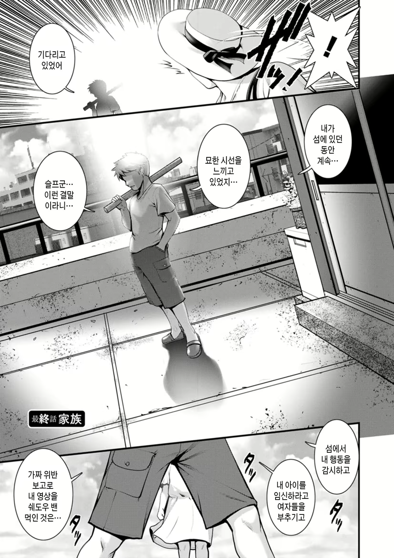 Content 2831291 - 165 페이지