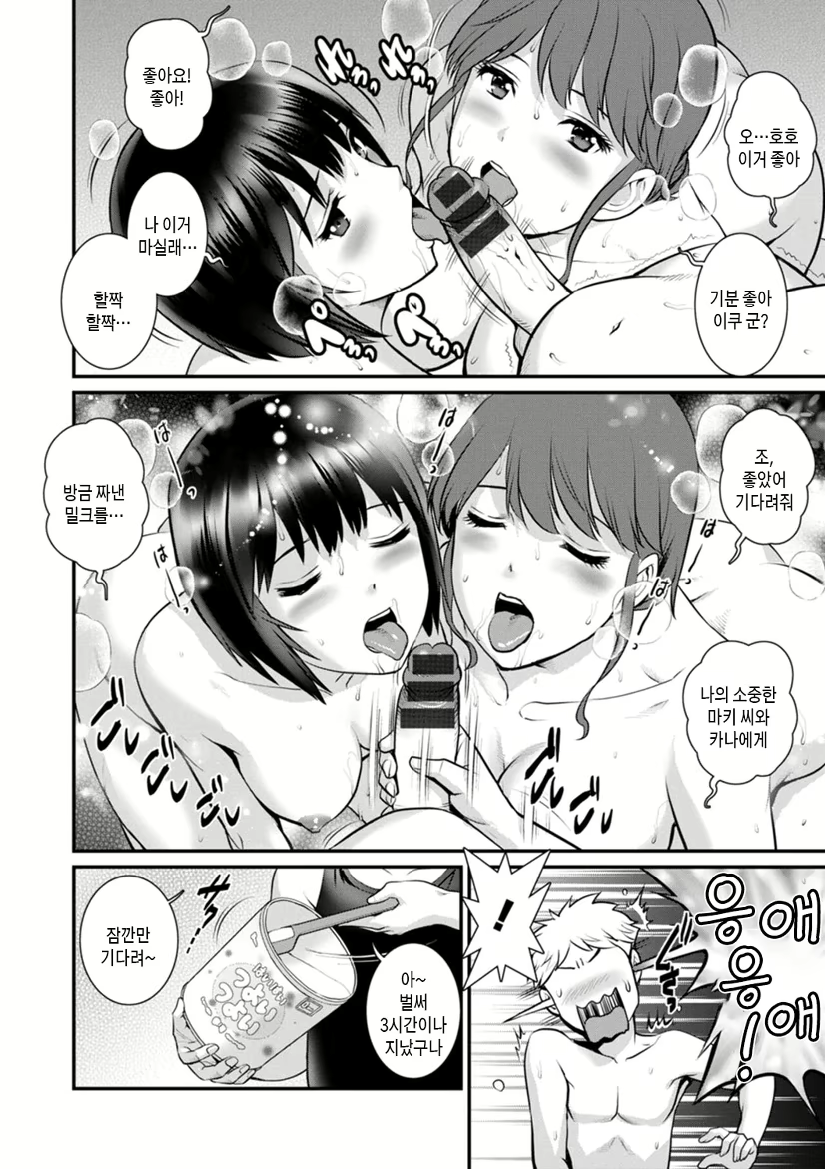 Content 2831291 - 180 페이지