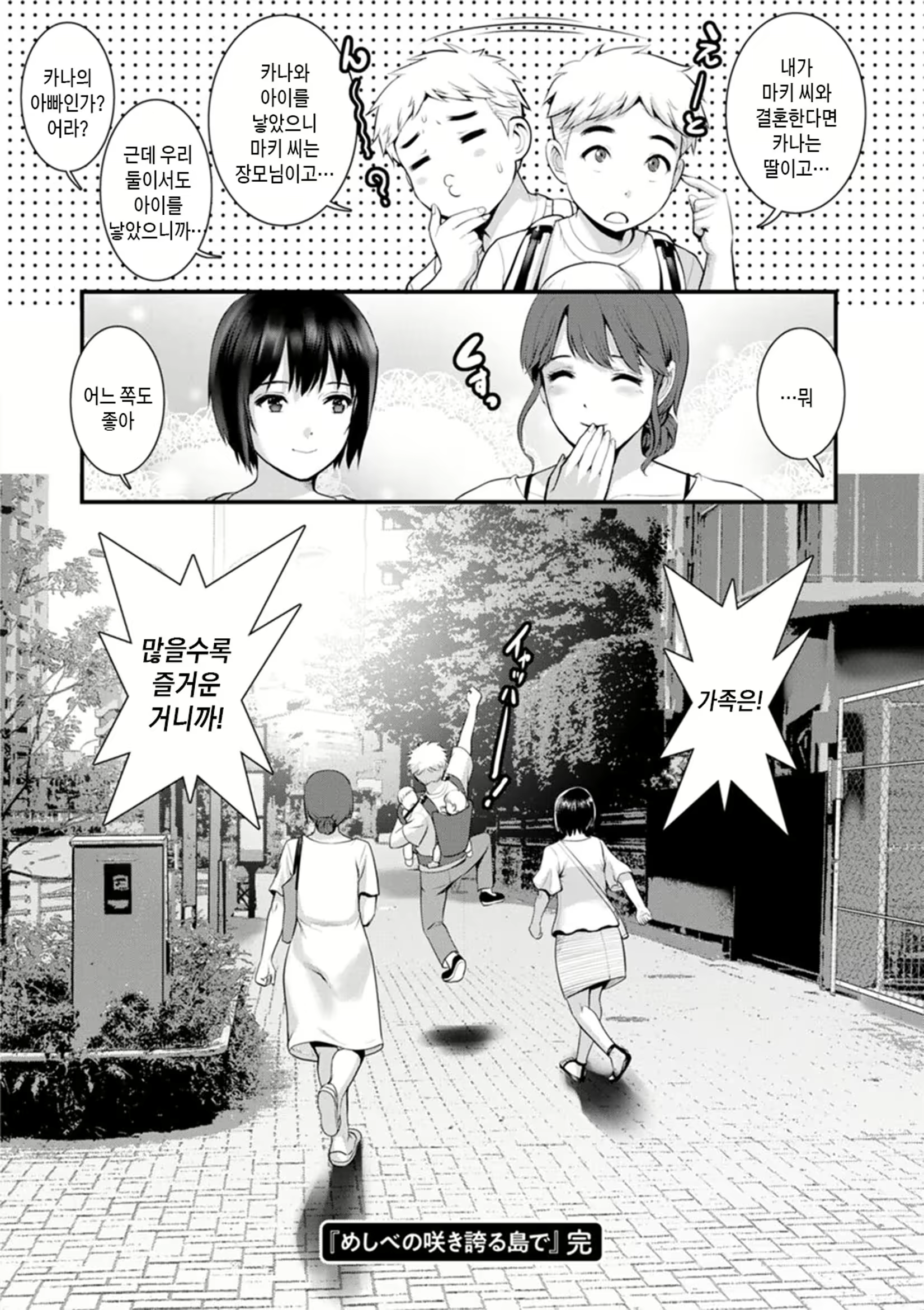 Content 2831291 - 182 페이지