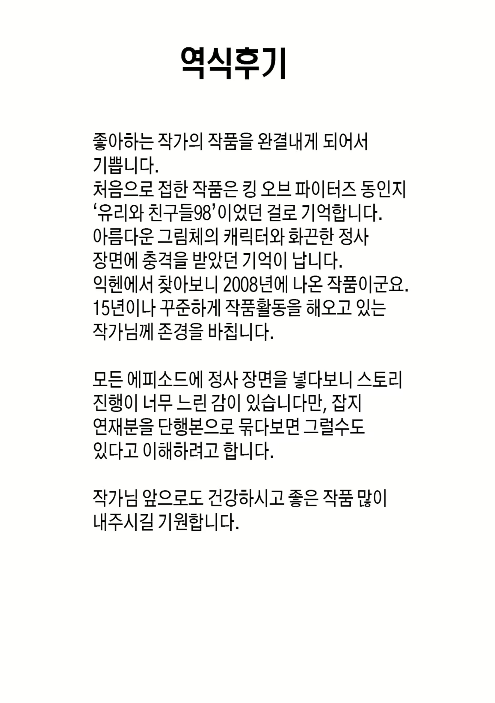 Content 2831291 - 192 페이지