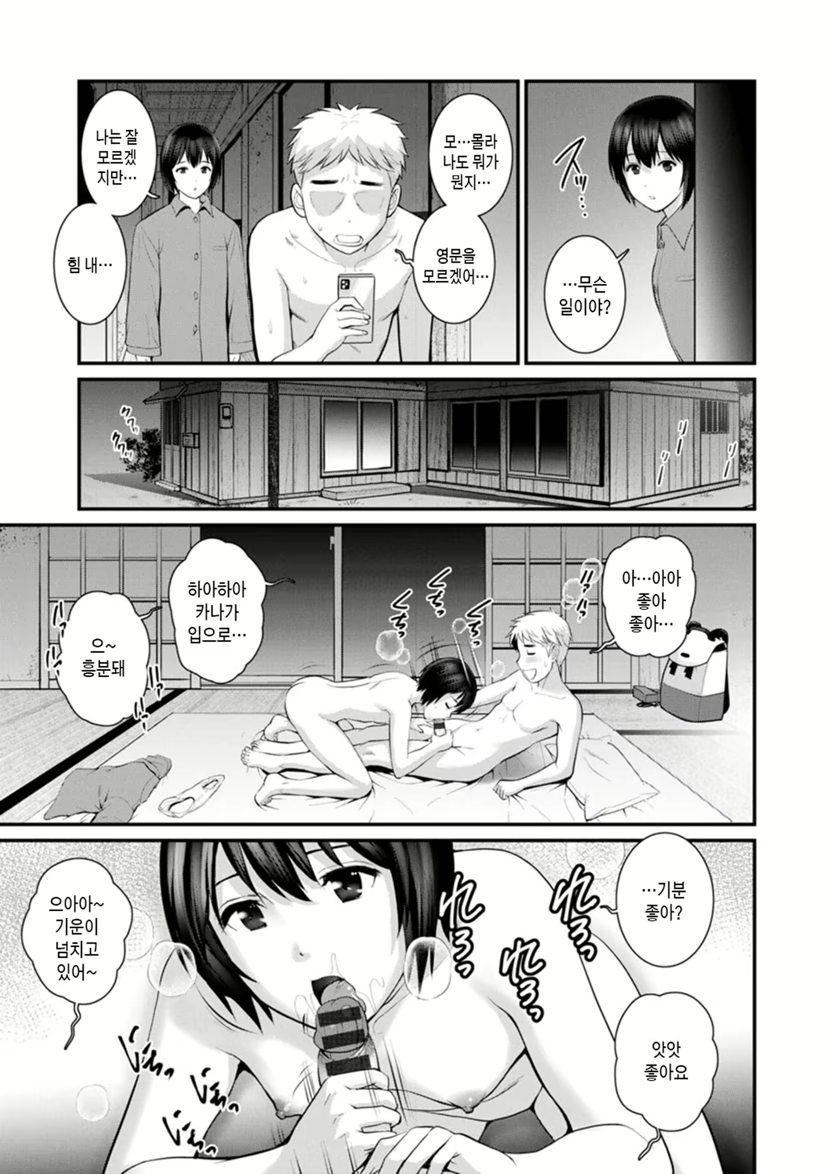 Content 2831291 - 25 페이지