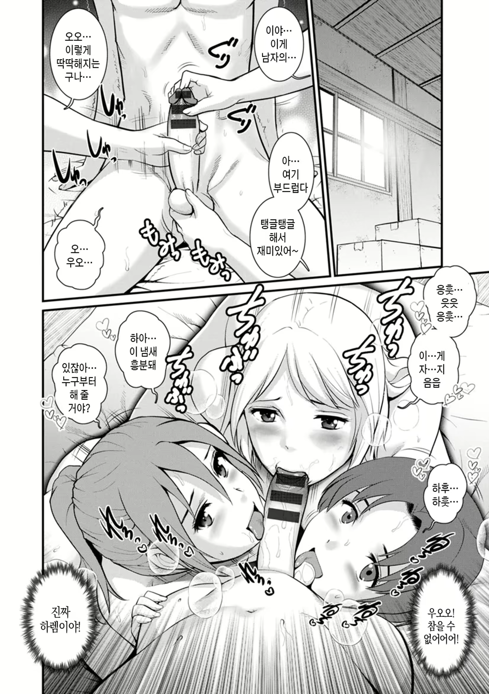 Content 2831291 - 36 페이지