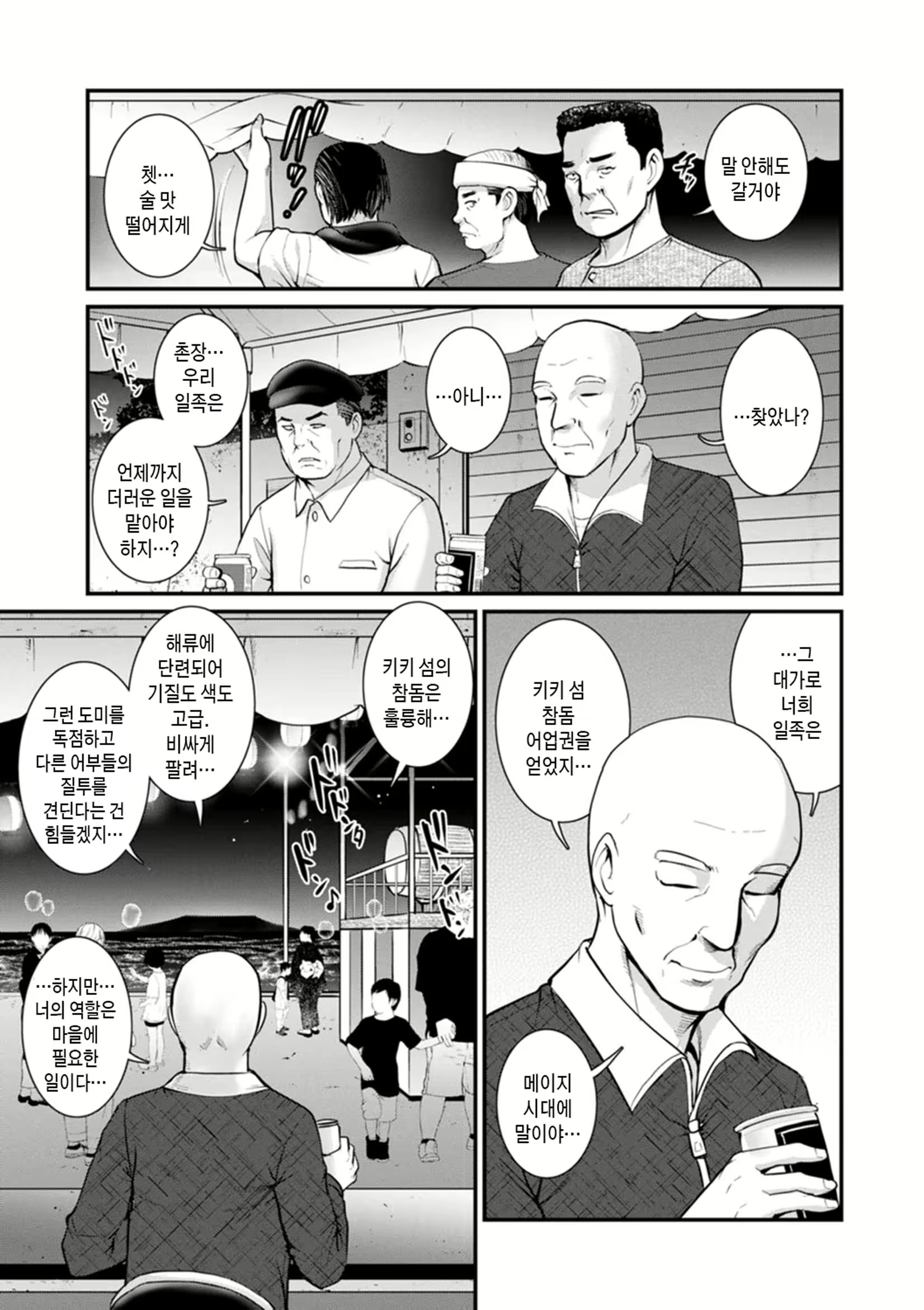 Content 2831291 - 87 페이지