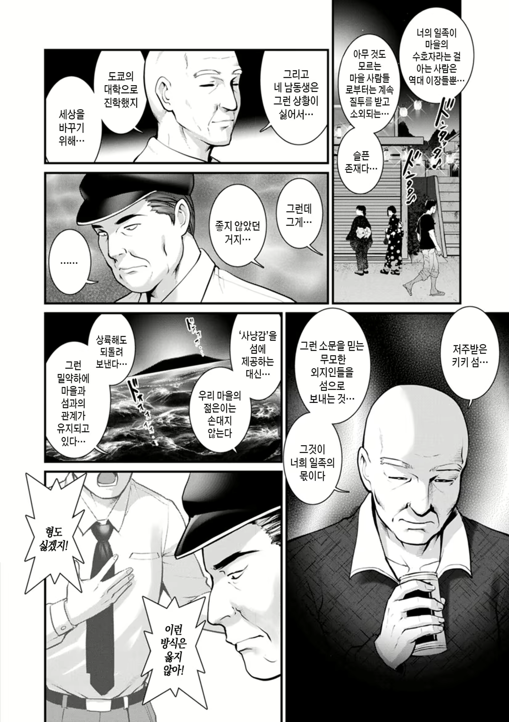 Content 2831291 - 92 페이지