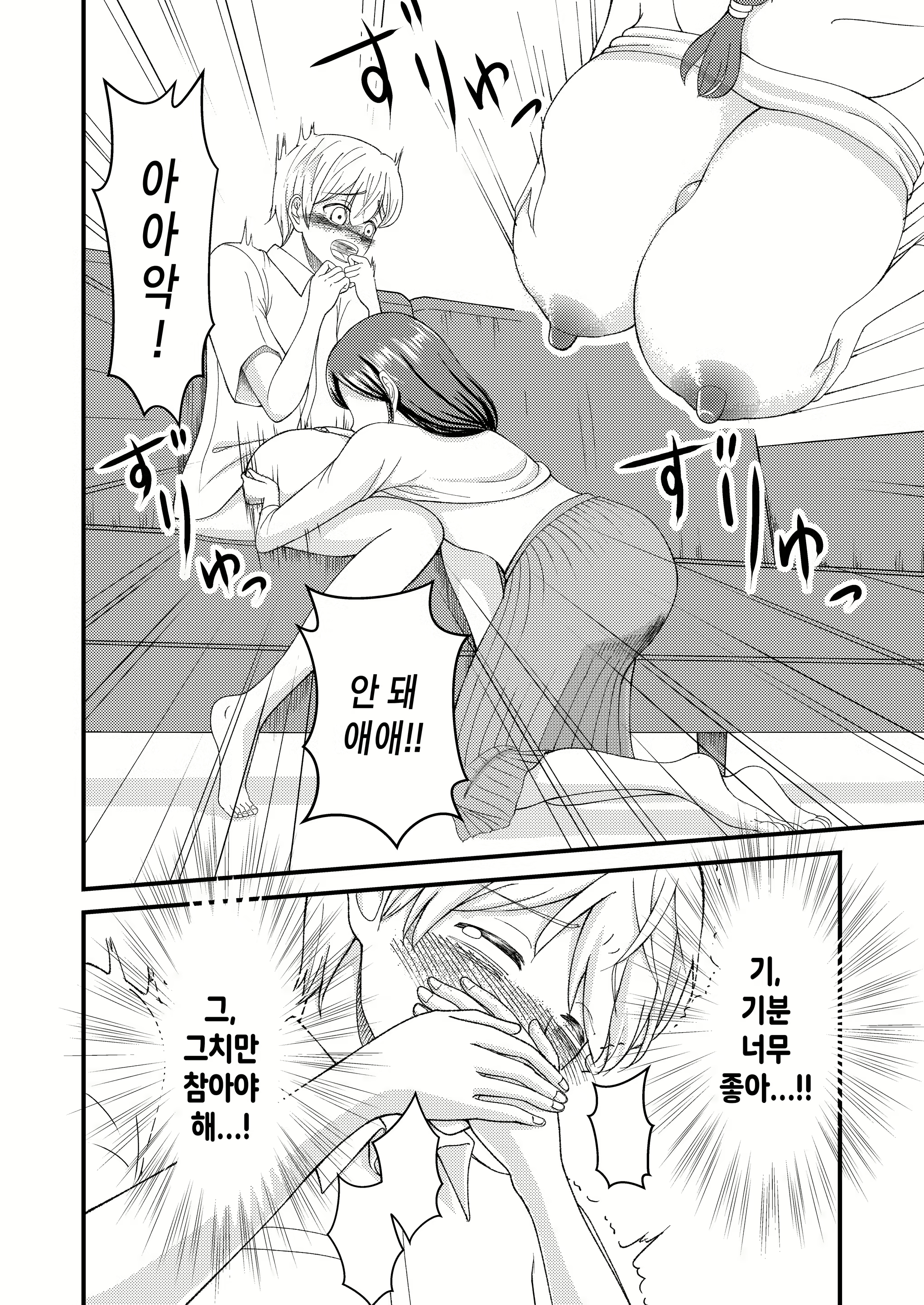 Content 2831296 - 11 페이지