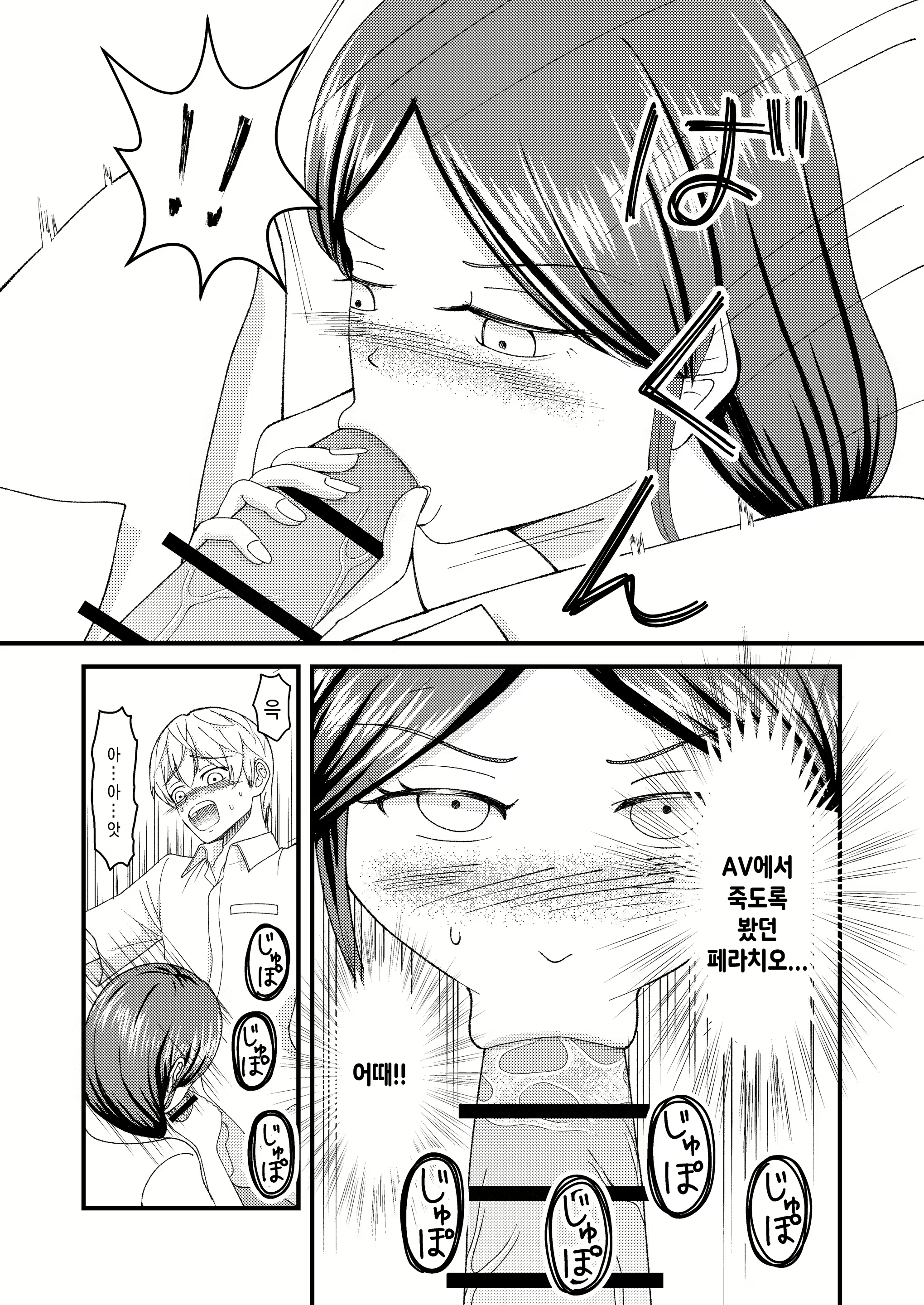 Content 2831296 - 13 페이지