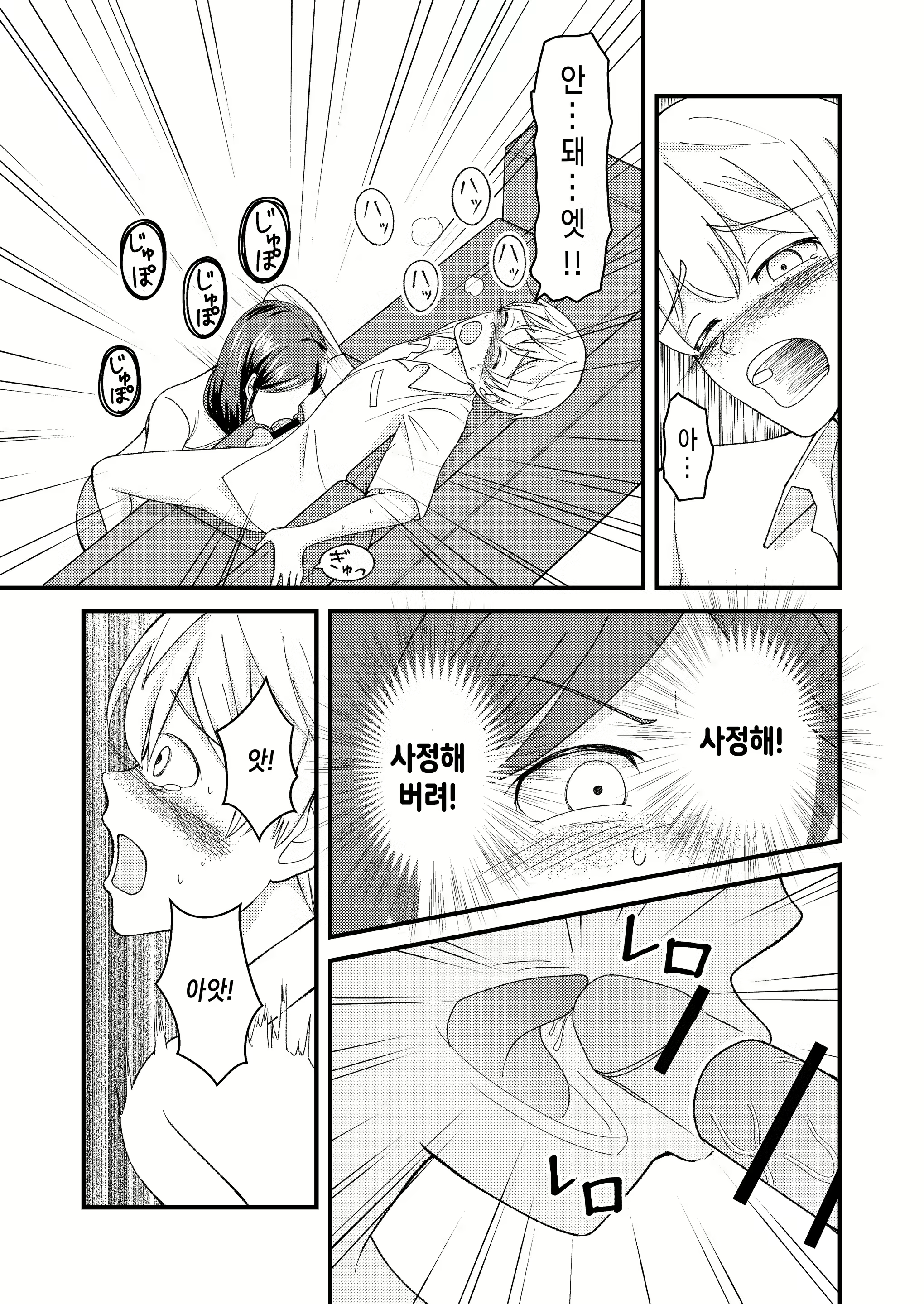 Content 2831296 - 14 페이지