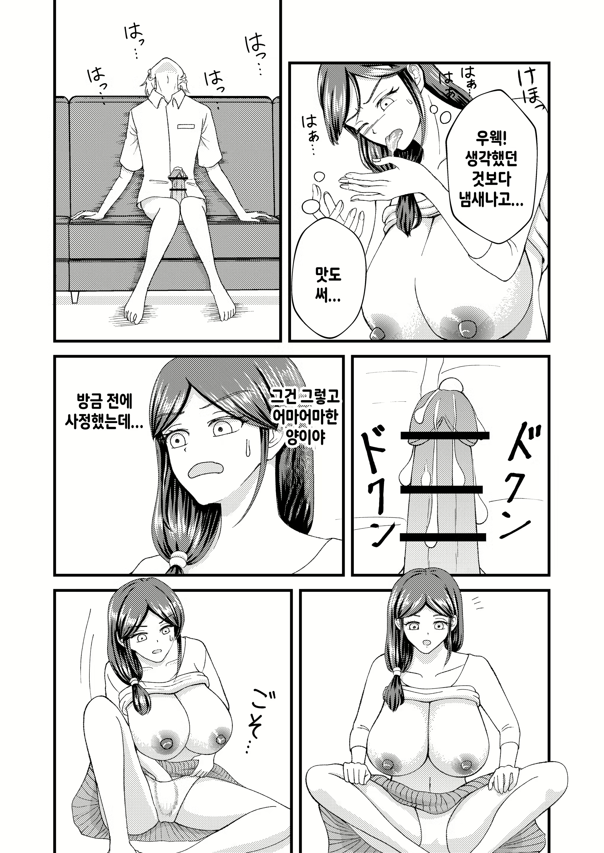 Content 2831296 - 16 페이지