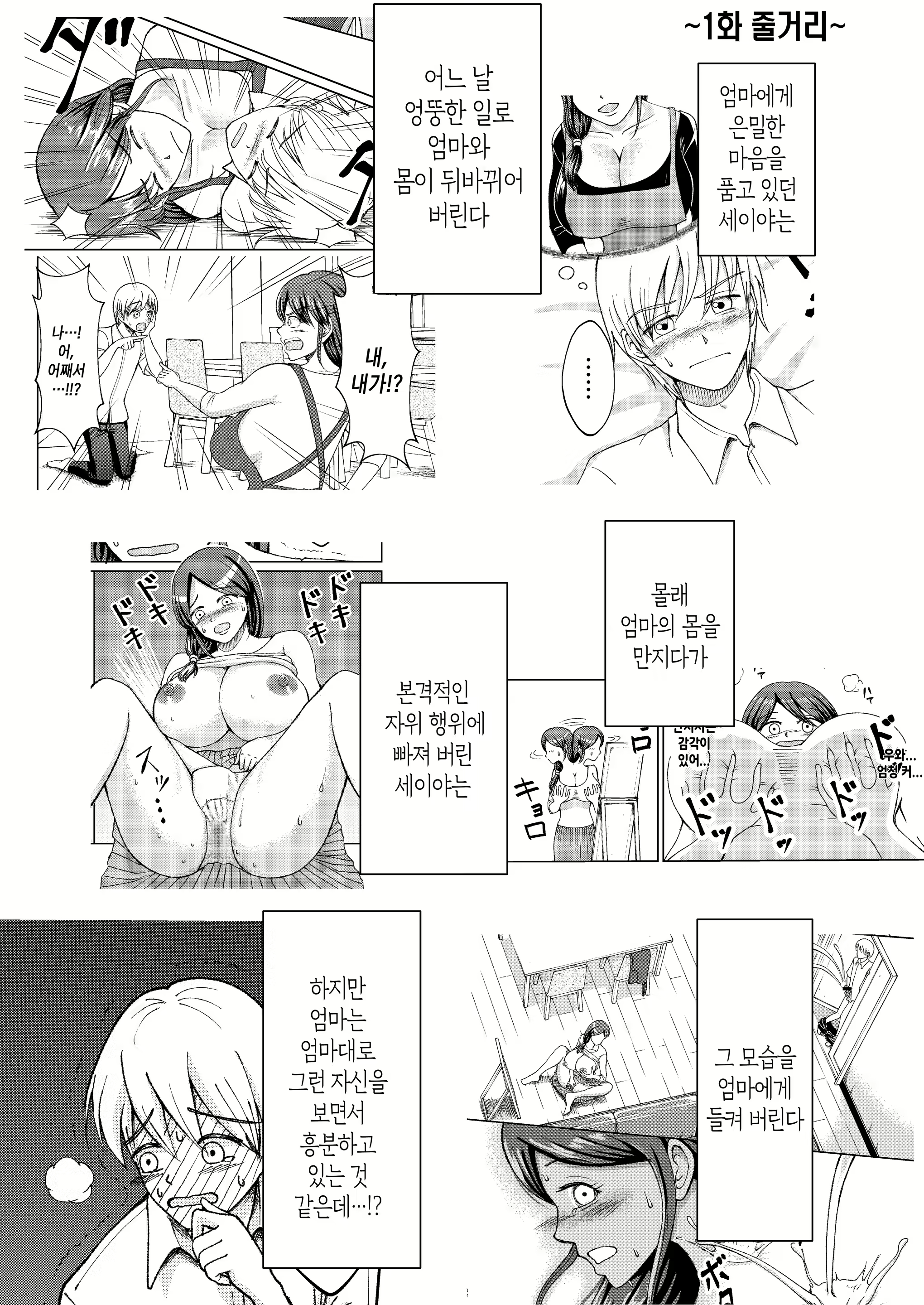 Content 2831296 - 2 페이지