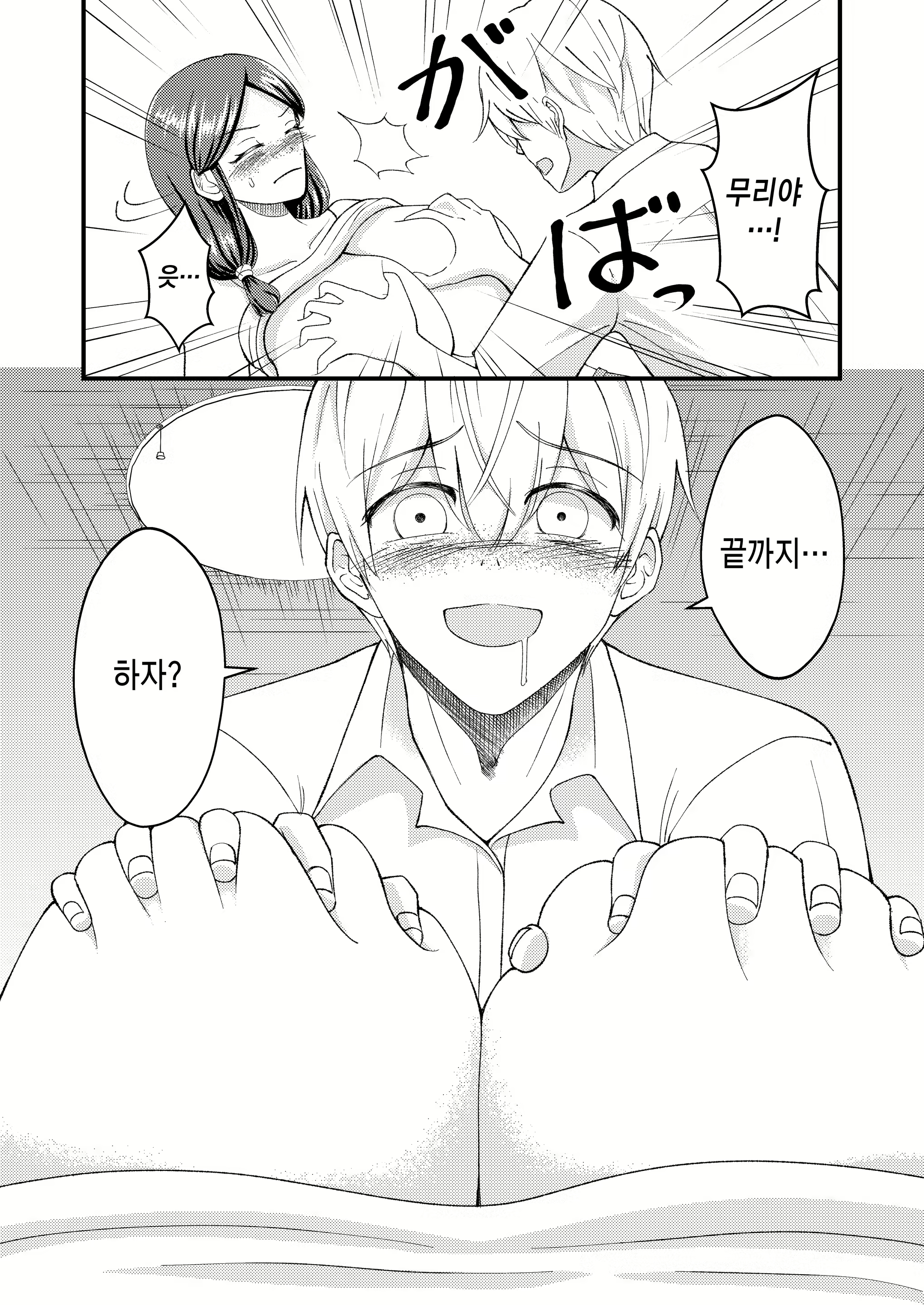 Content 2831296 - 20 페이지