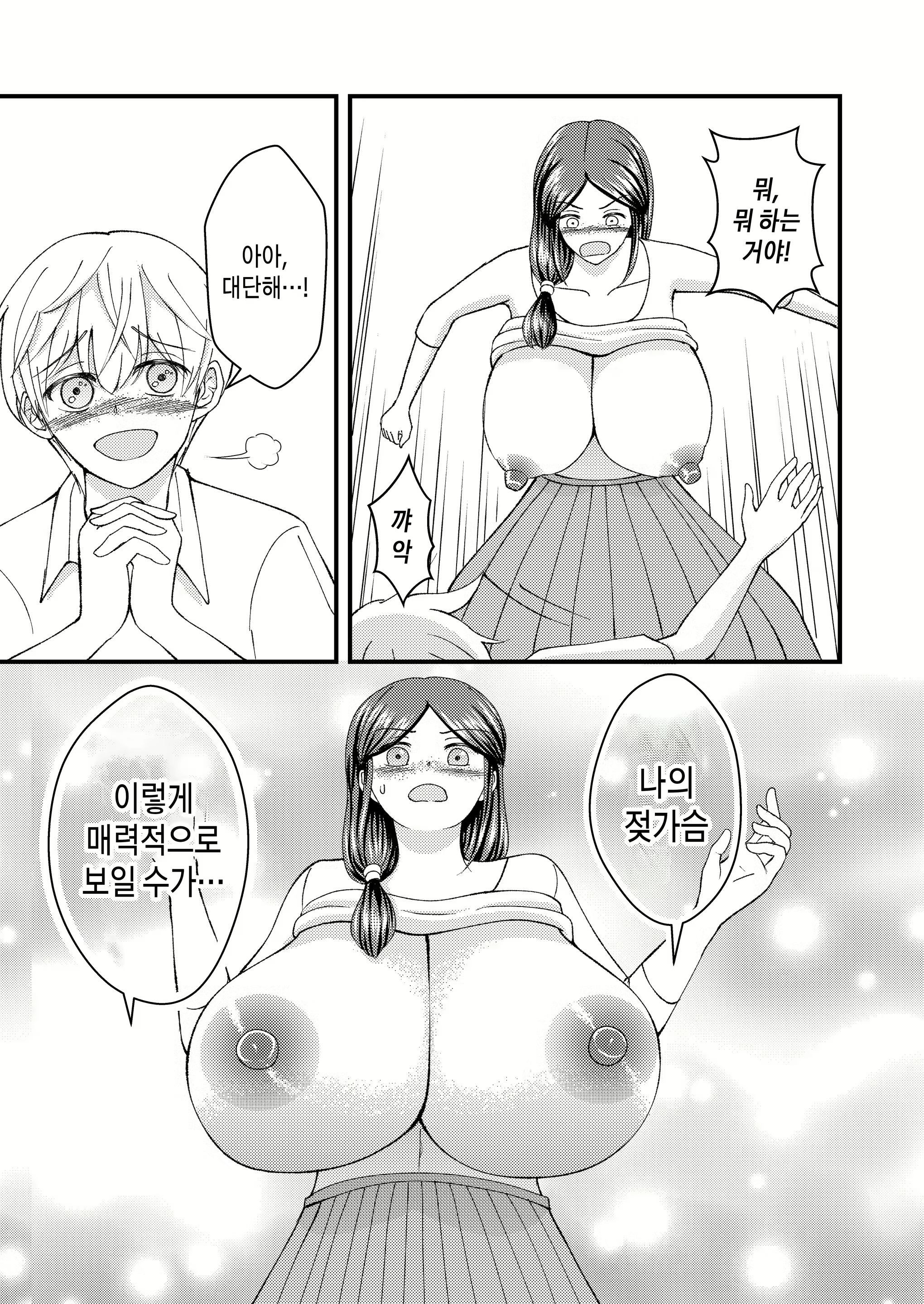 Content 2831296 - 22 페이지