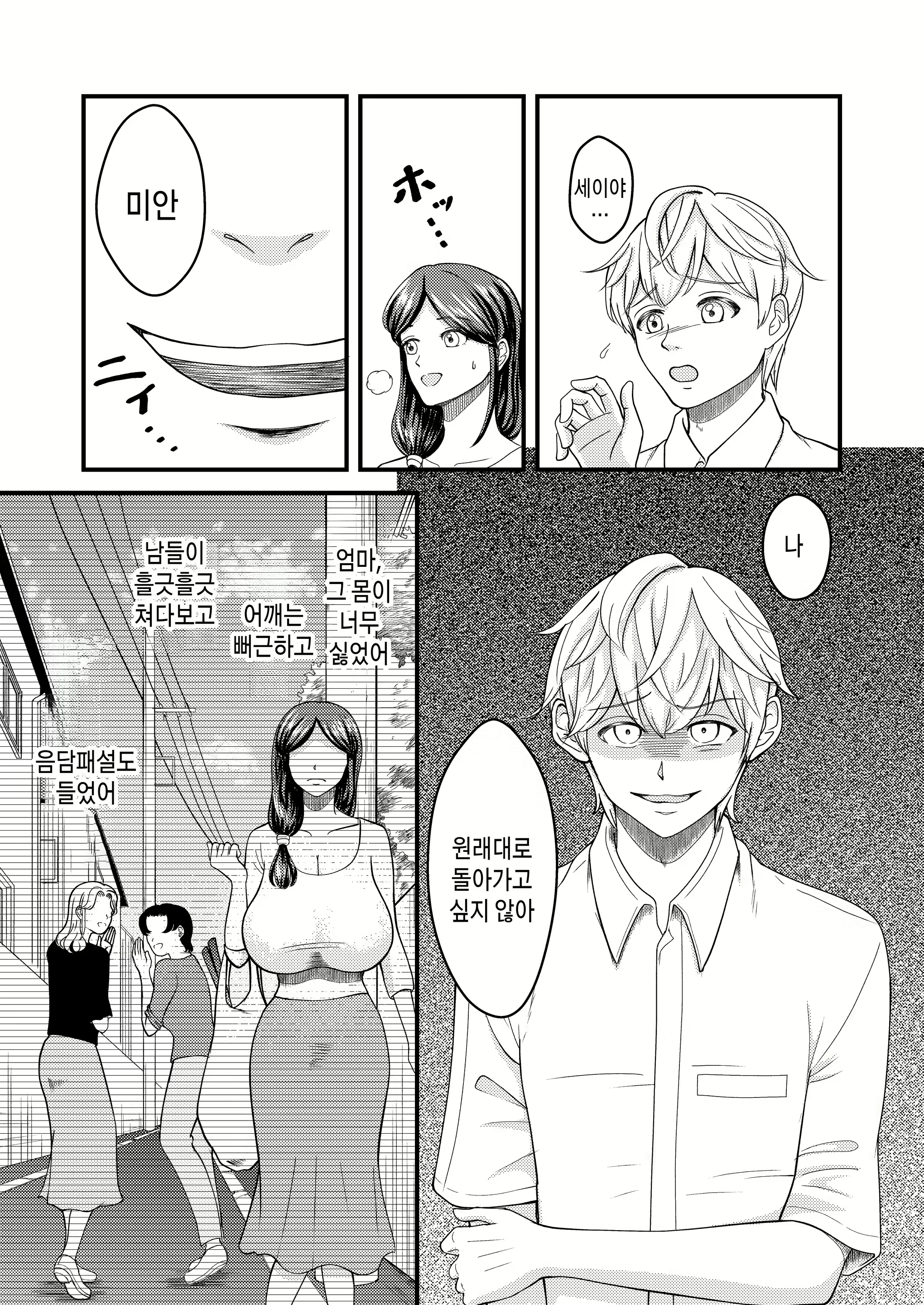 Content 2831296 - 29 페이지