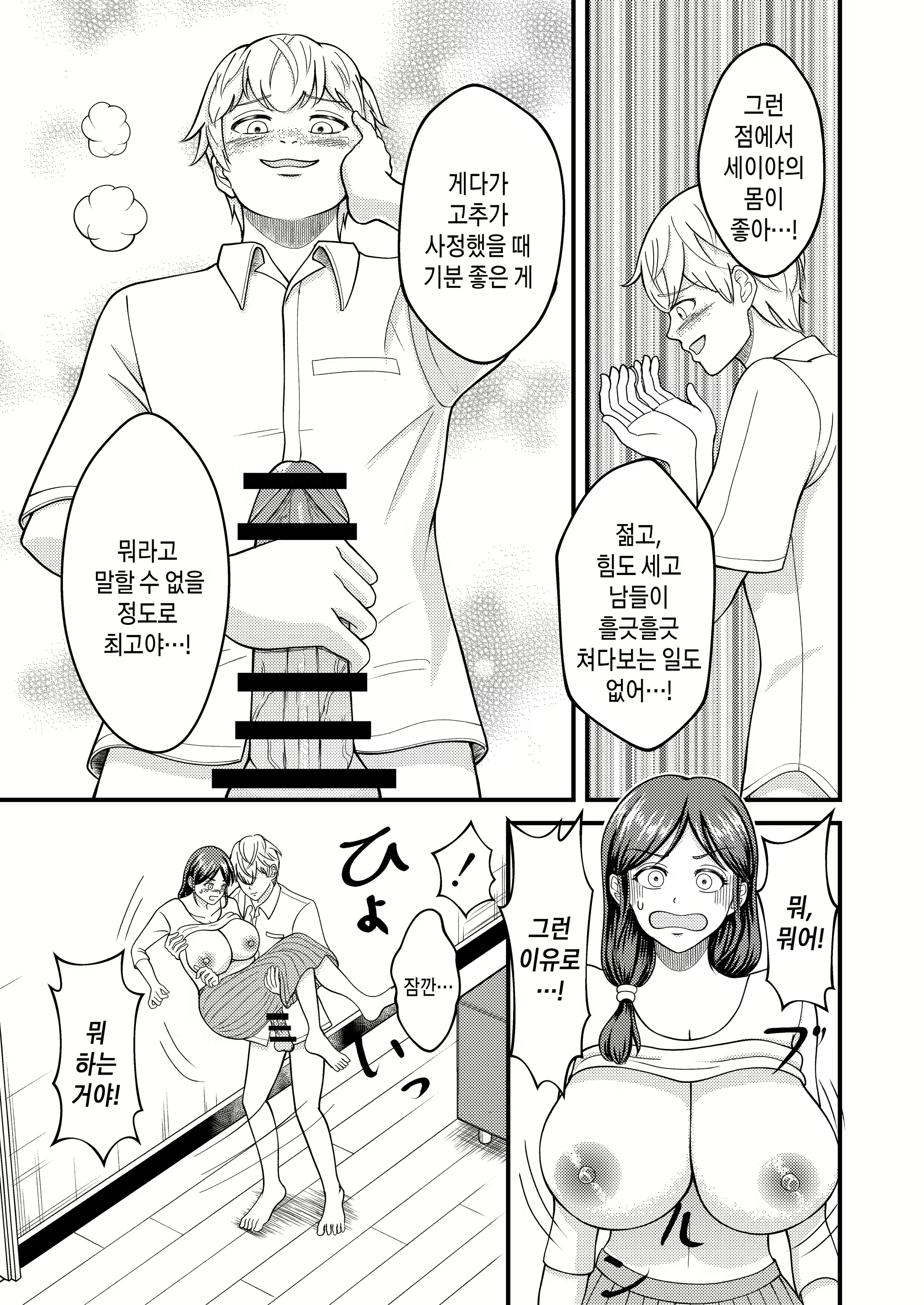 Content 2831296 - 30 페이지