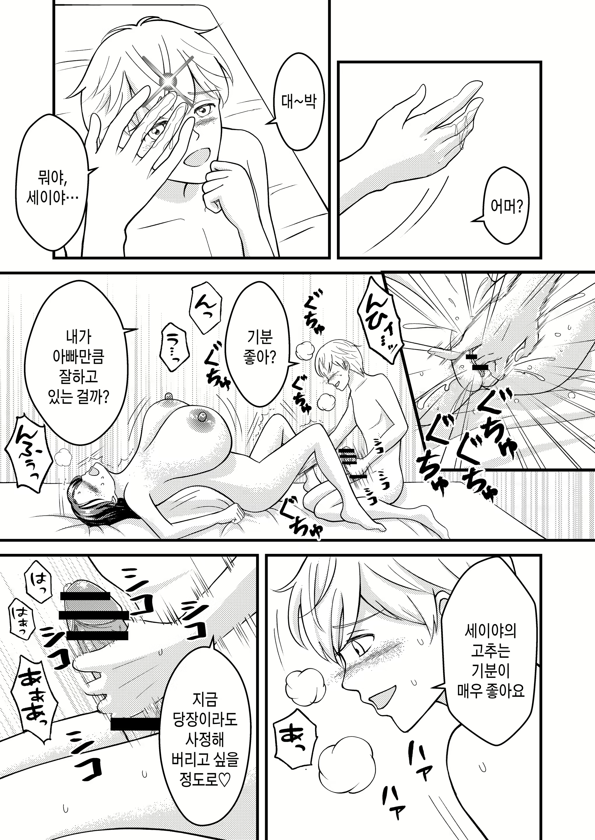 Content 2831296 - 35 페이지