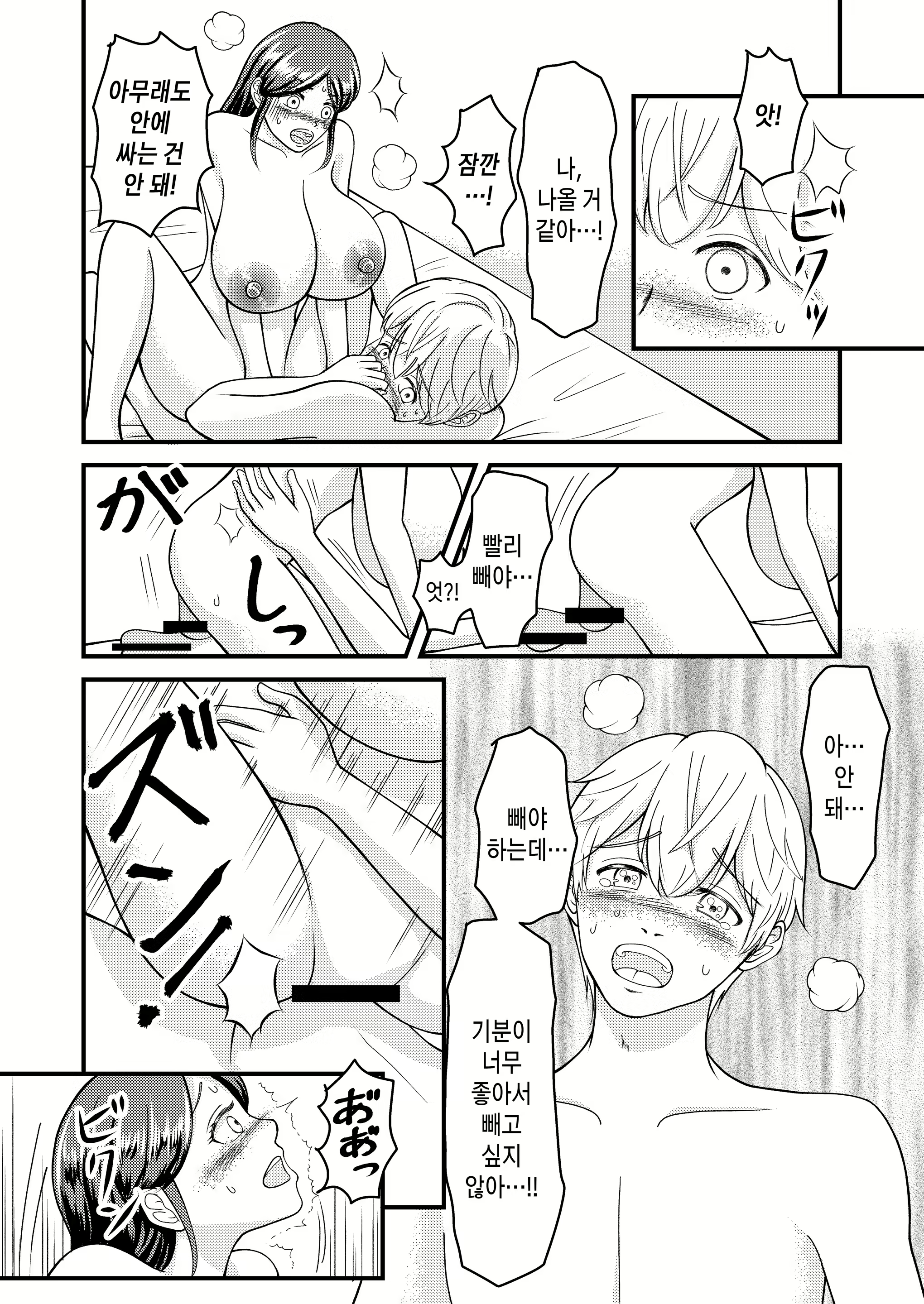 Content 2831296 - 47 페이지