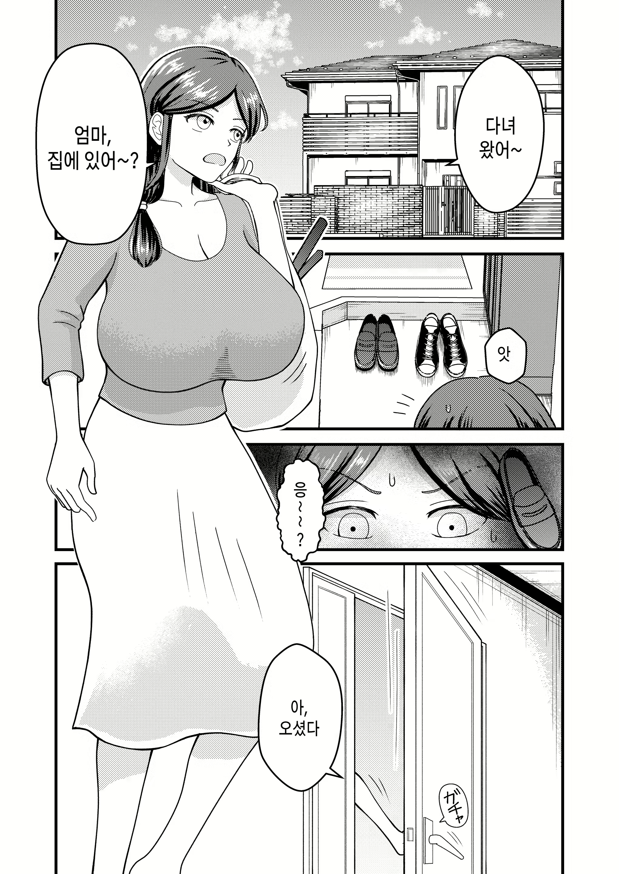 Content 2831296 - 51 페이지