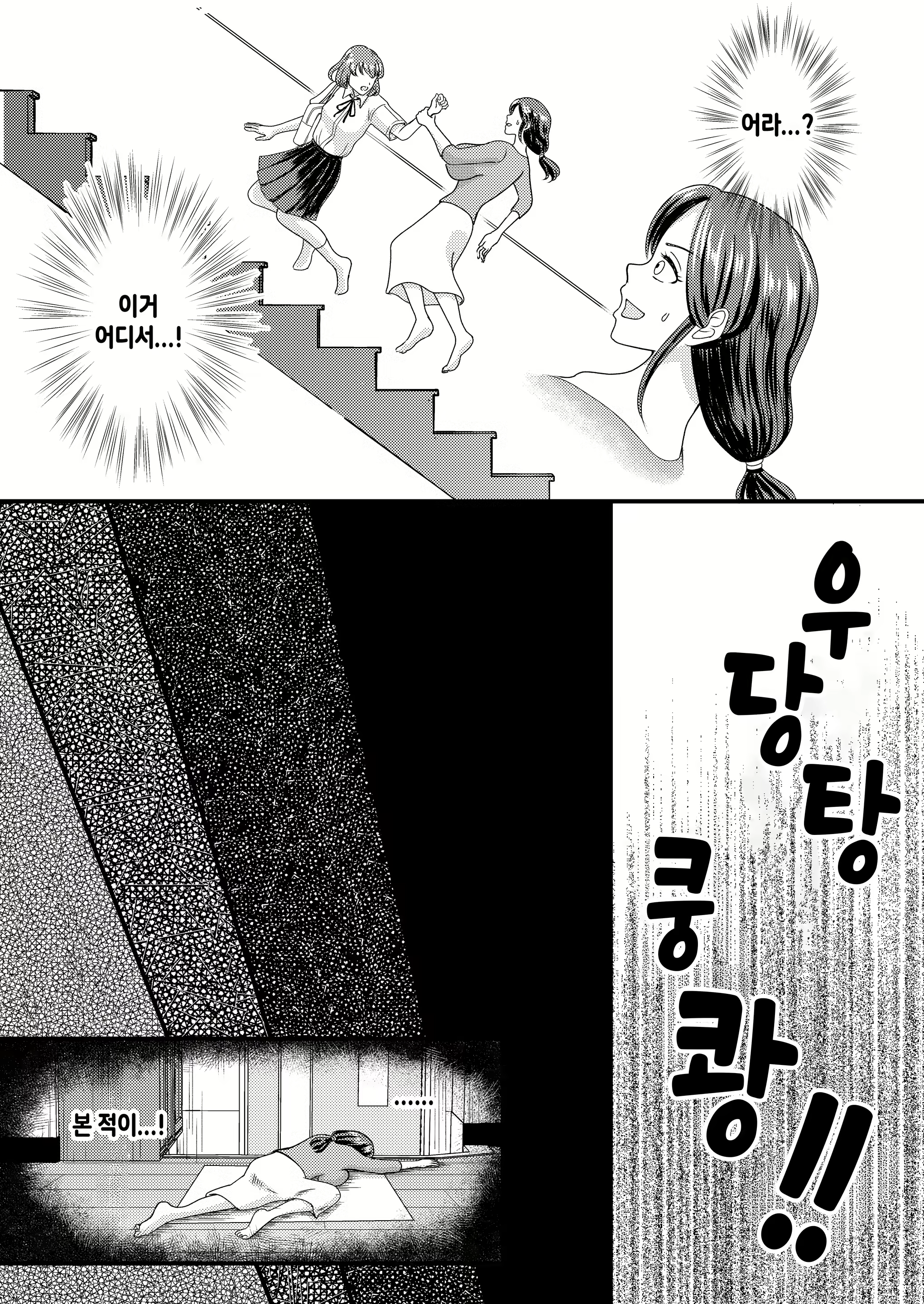 Content 2831296 - 56 페이지