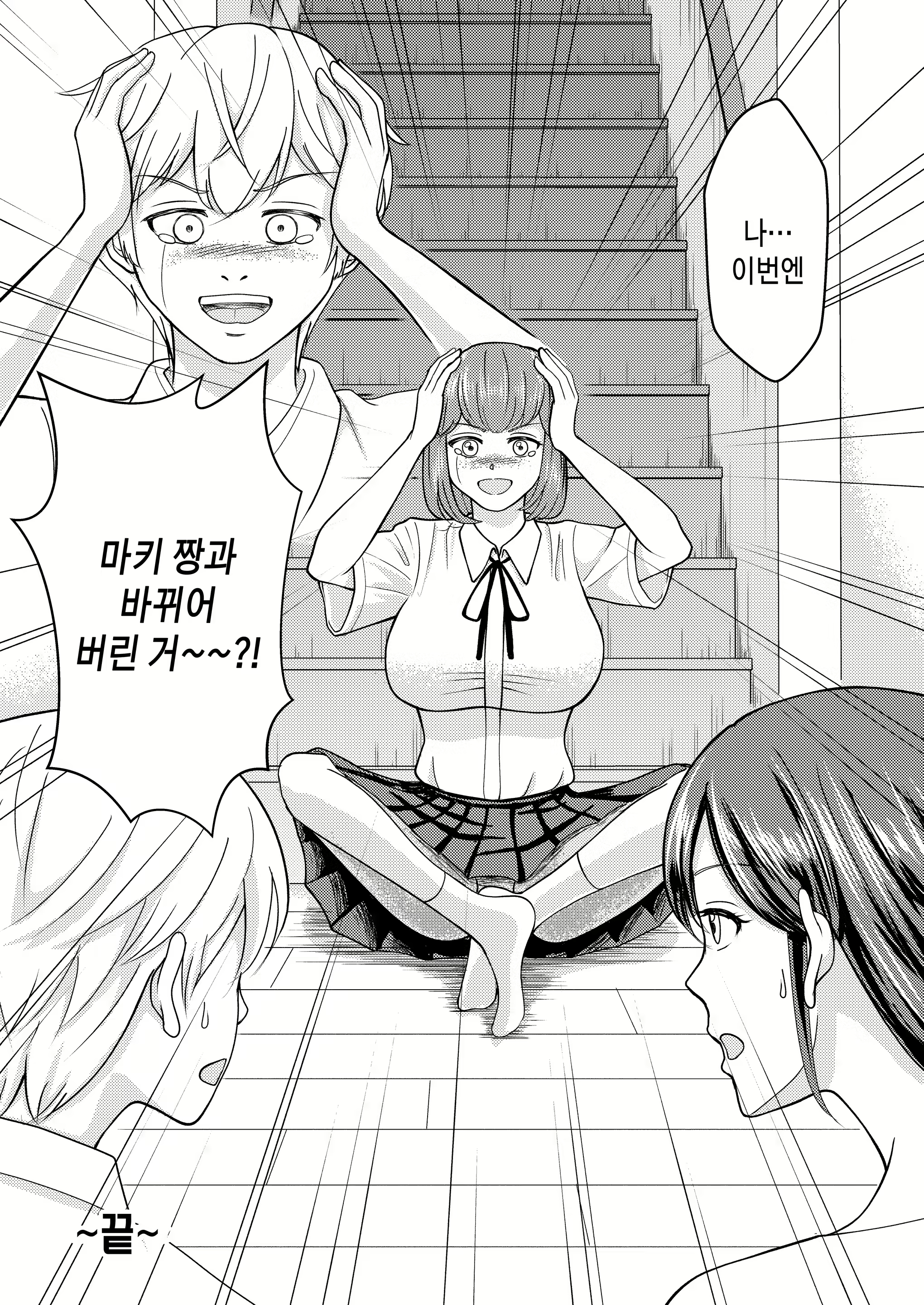 Content 2831296 - 58 페이지