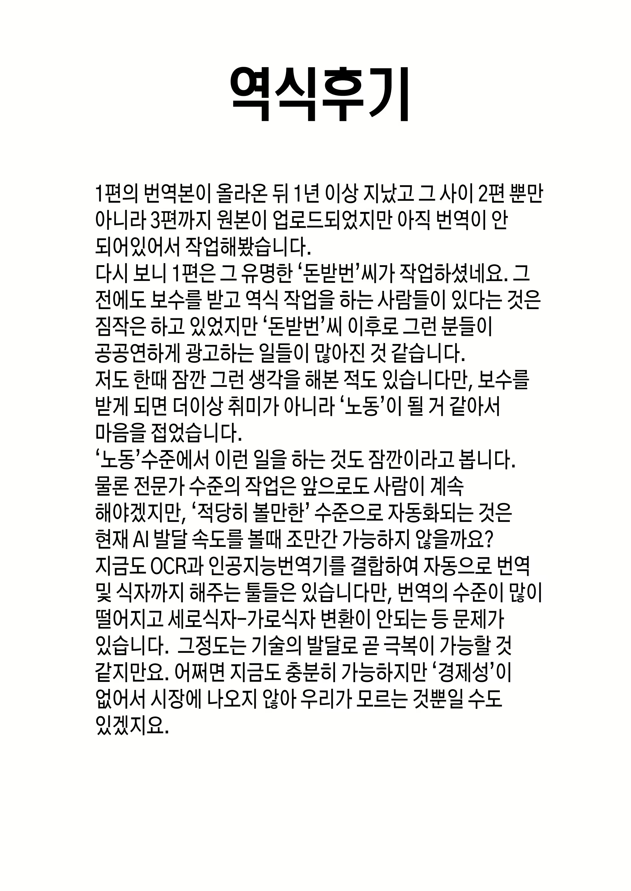 Content 2831296 - 59 페이지