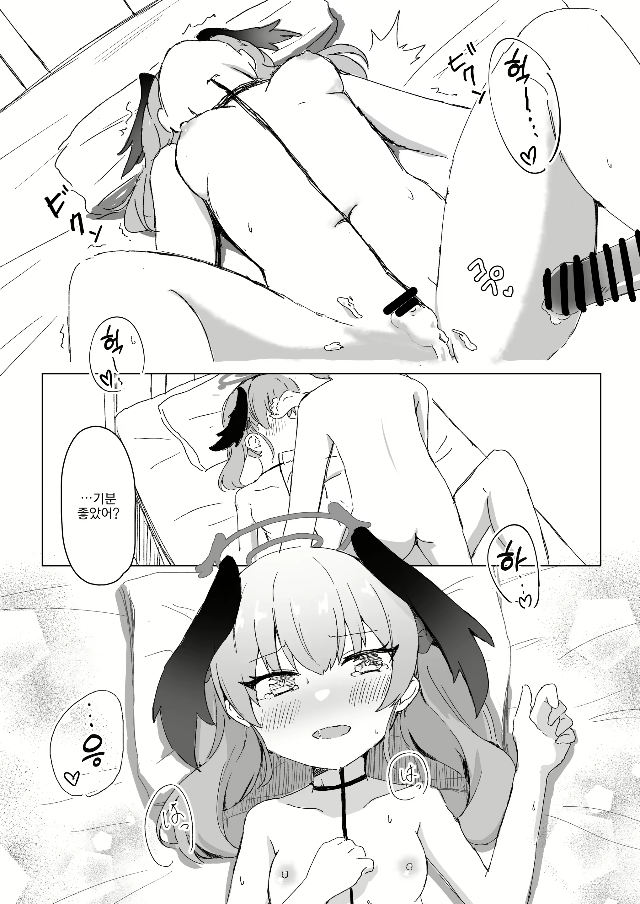 Content 2831468 - 16 페이지