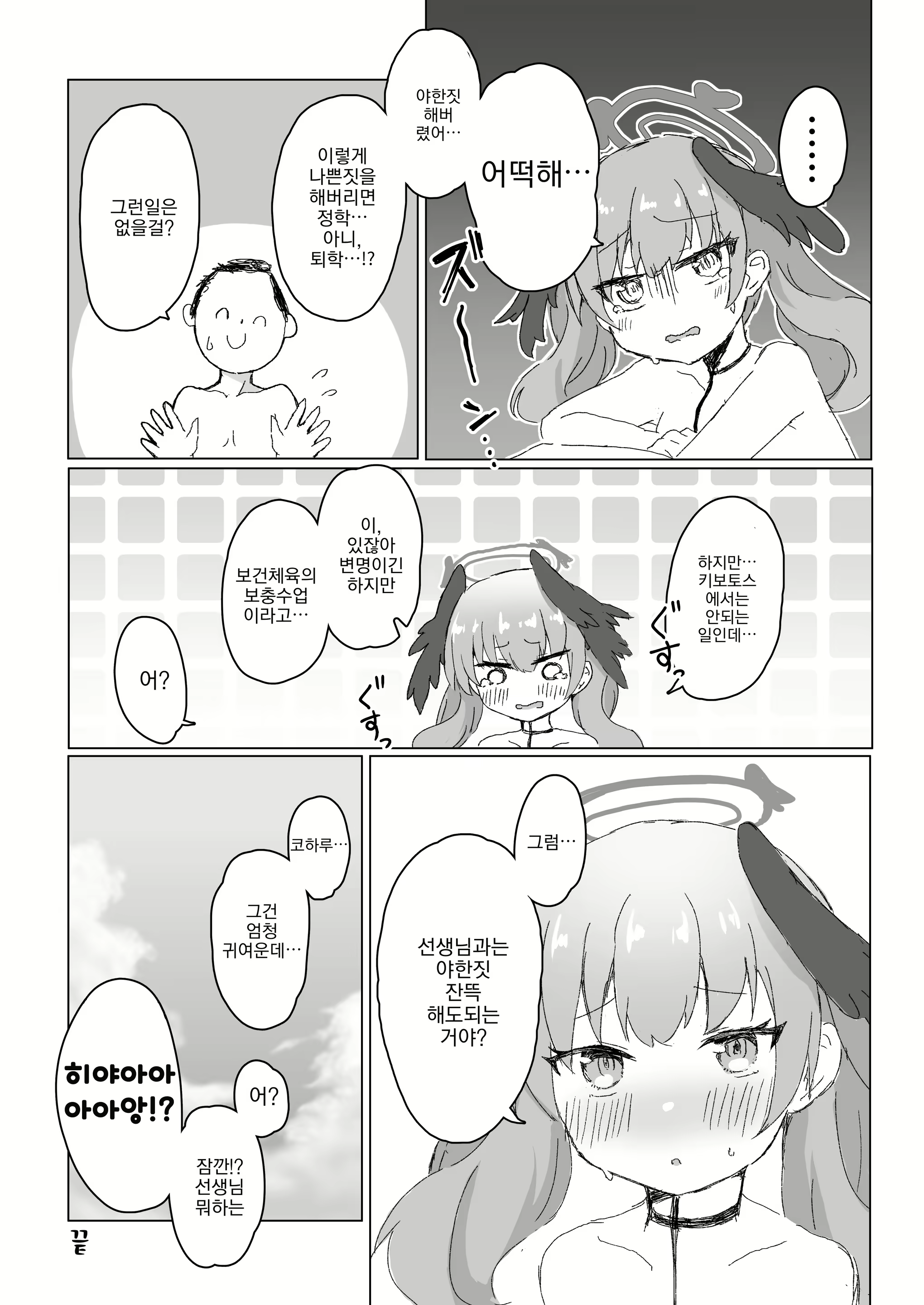 Content 2831468 - 17 페이지