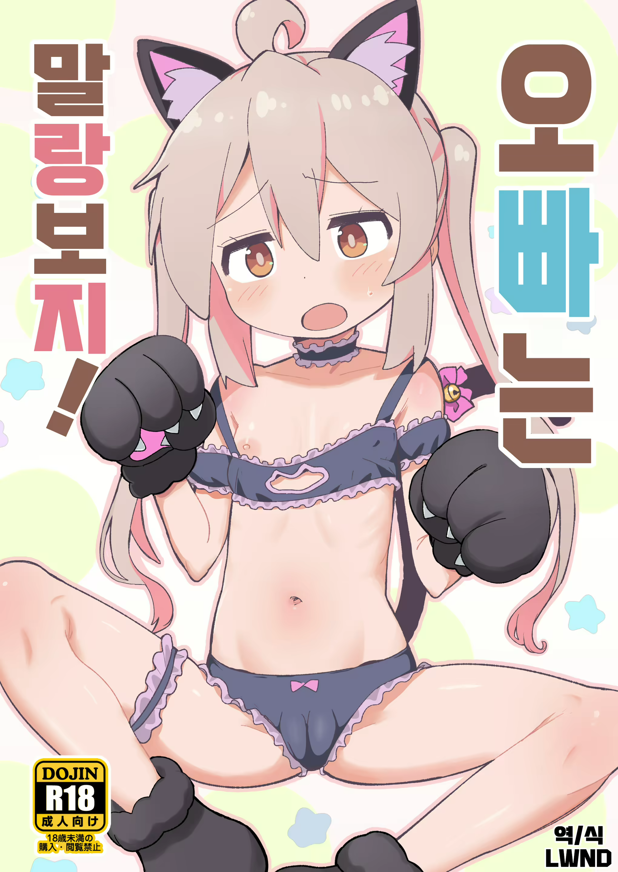 Content 2831649 - 1 페이지