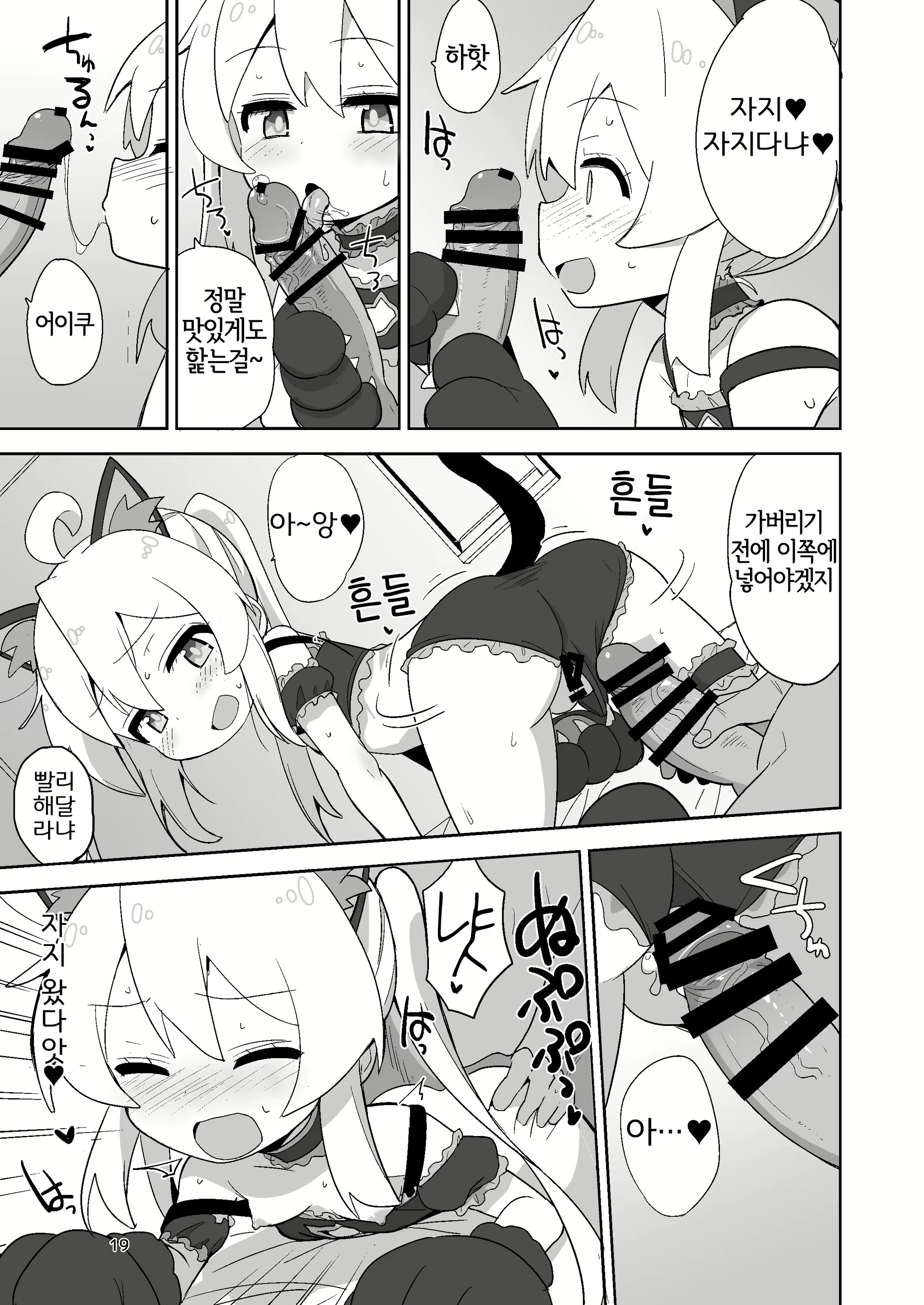 Content 2831649 - 18 페이지