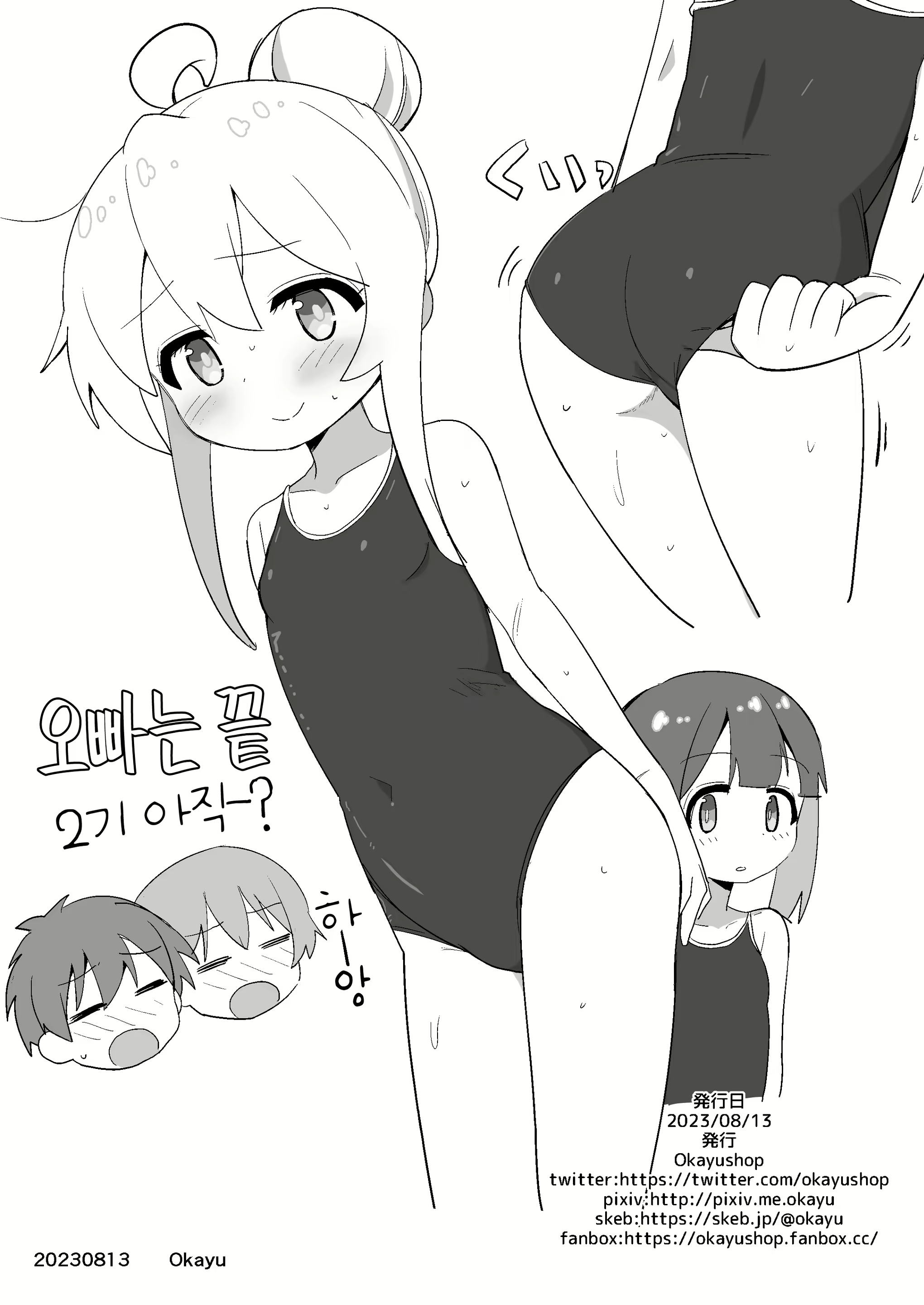 Content 2831649 - 22 페이지
