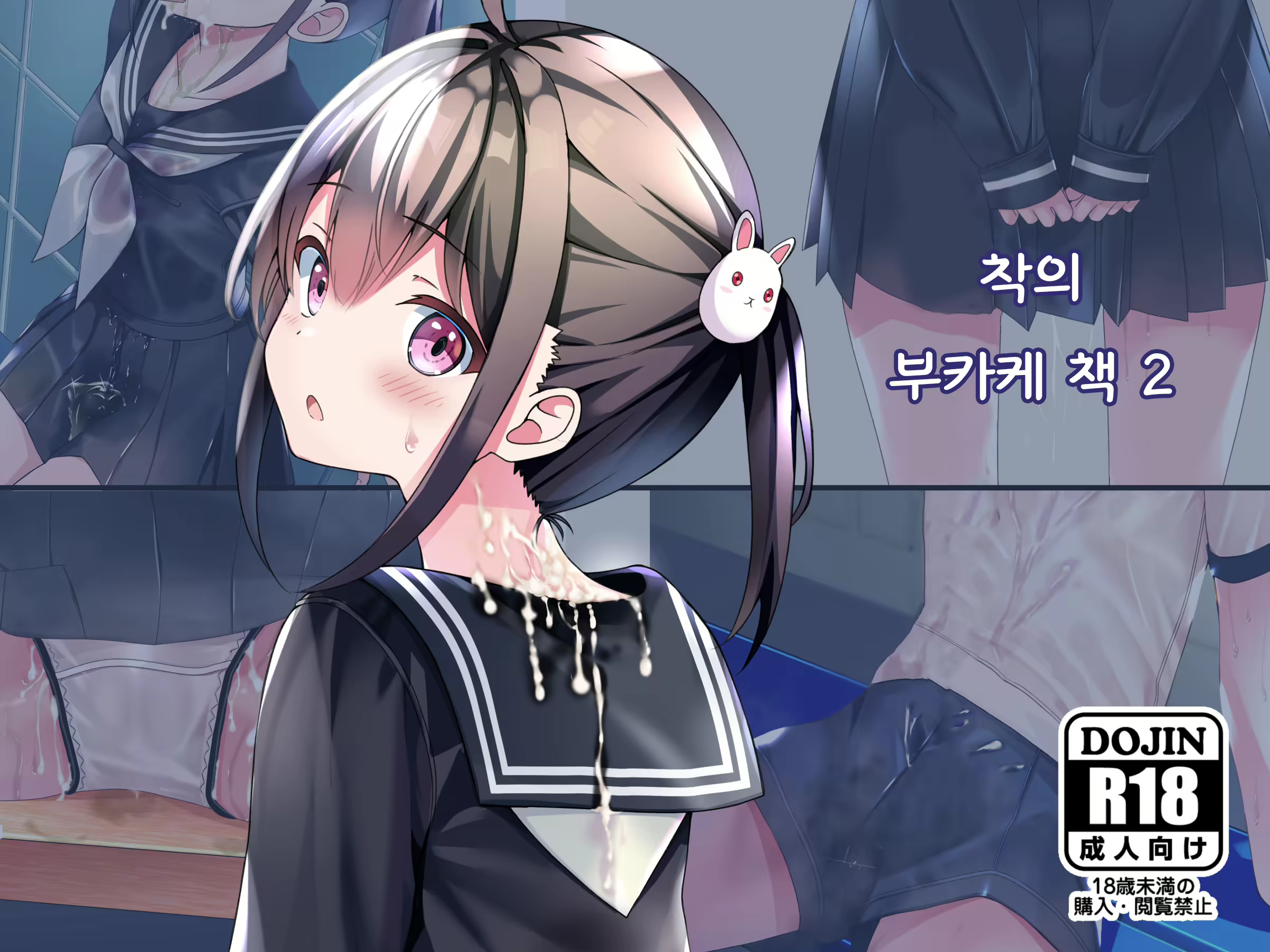 Content 2831784 - 1 페이지