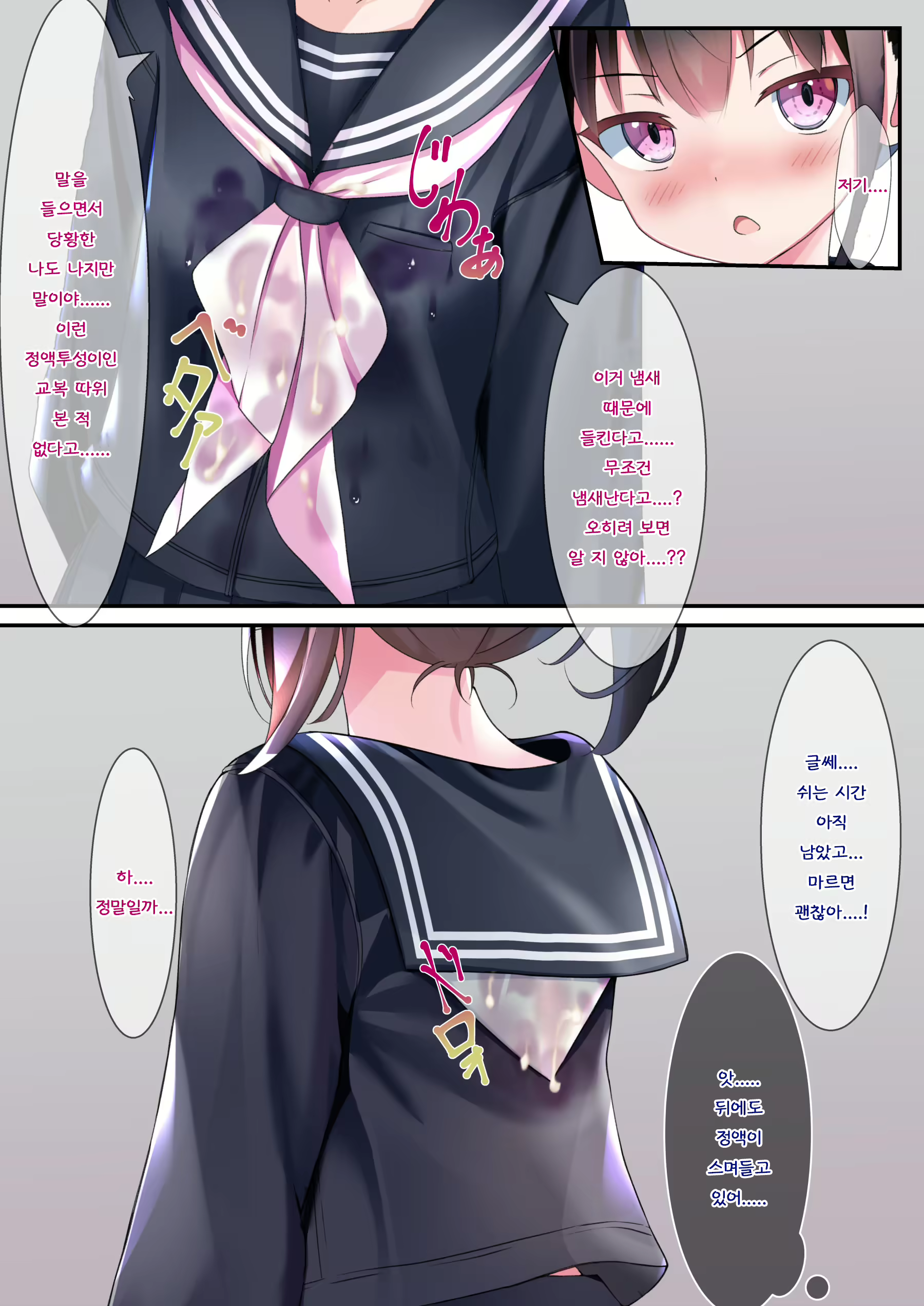 Content 2831784 - 11 페이지