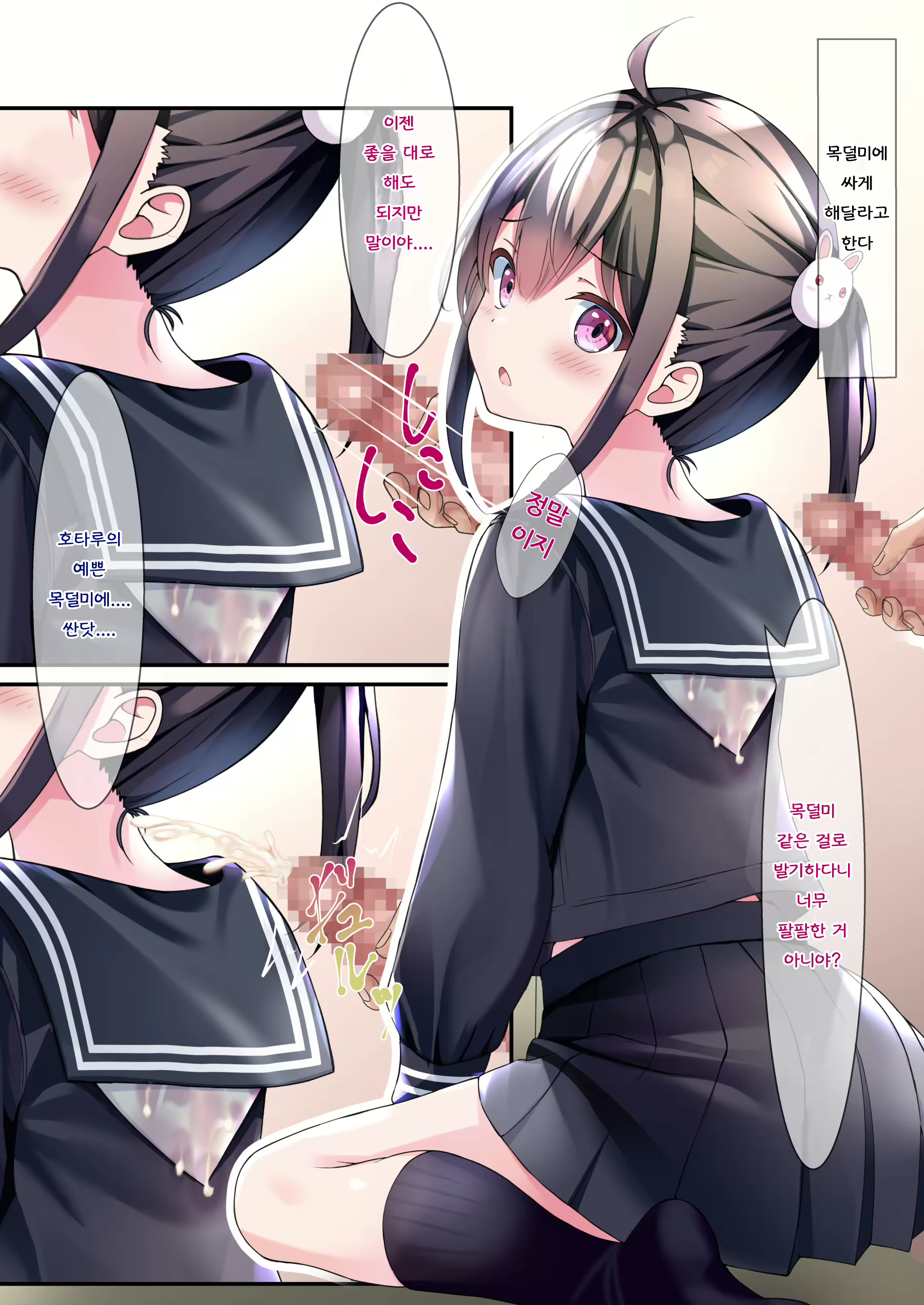 Content 2831784 - 13 페이지