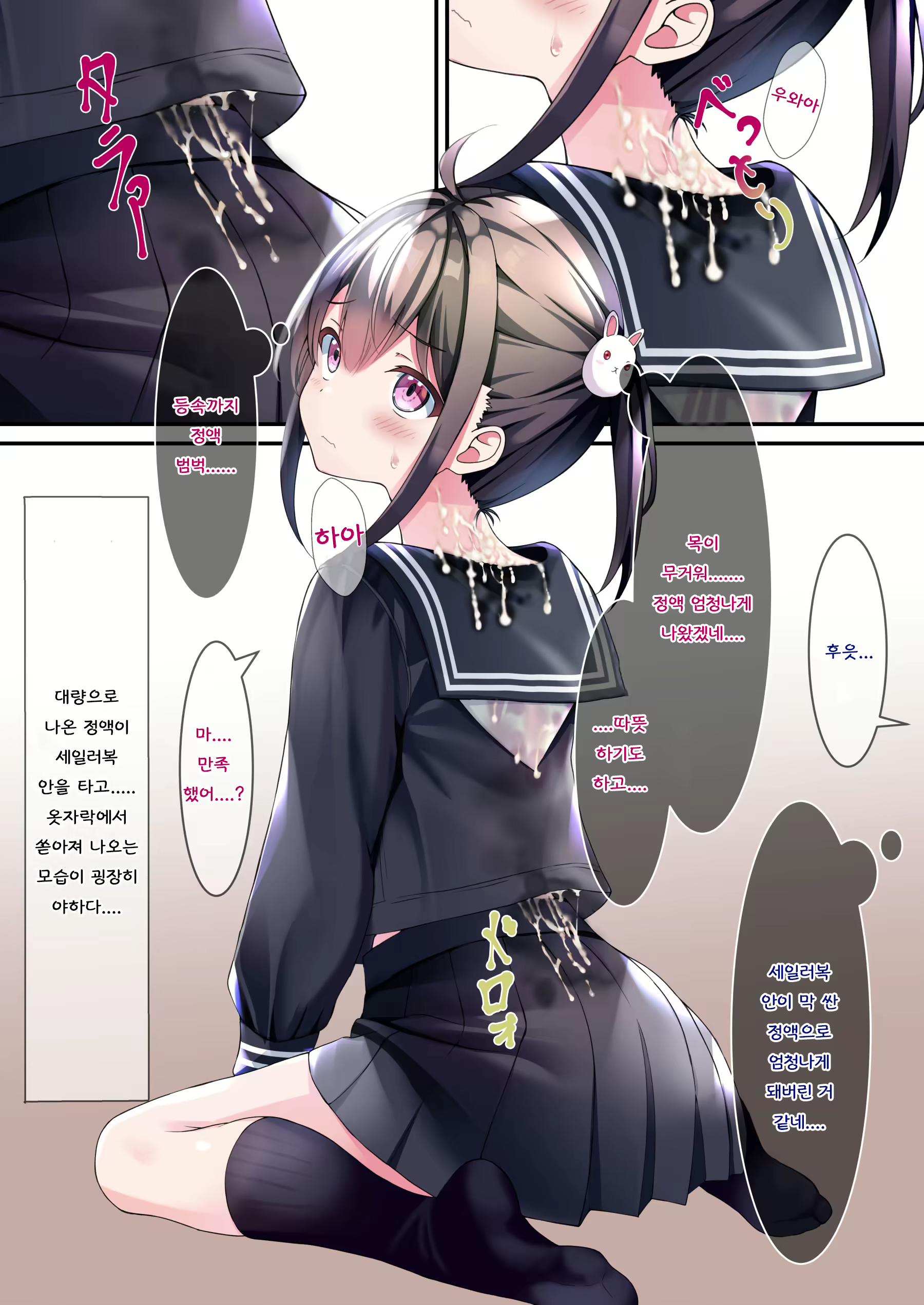 Content 2831784 - 14 페이지
