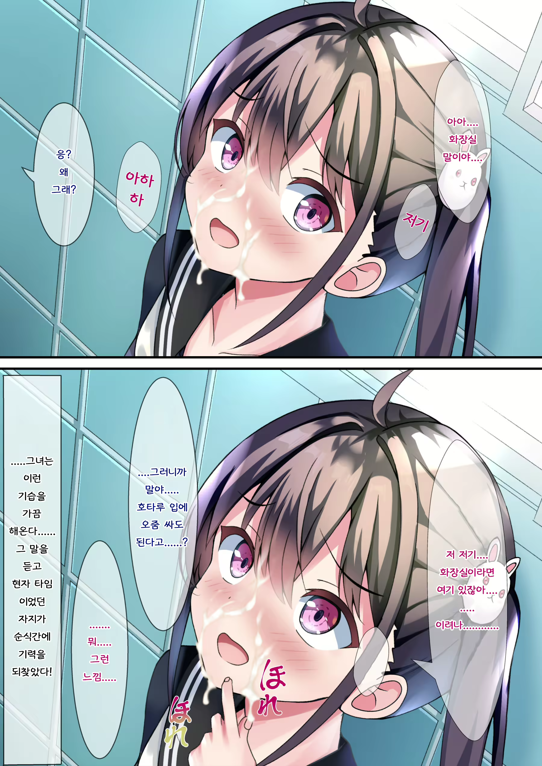 Content 2831784 - 24 페이지