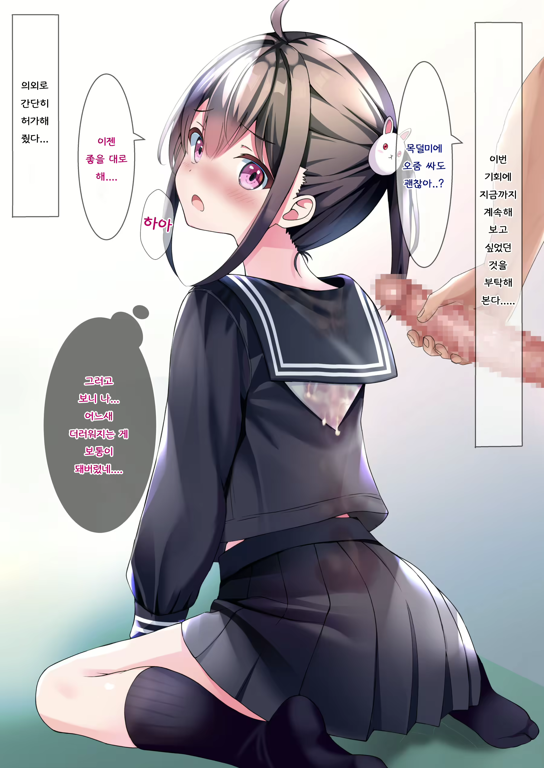 Content 2831784 - 28 페이지