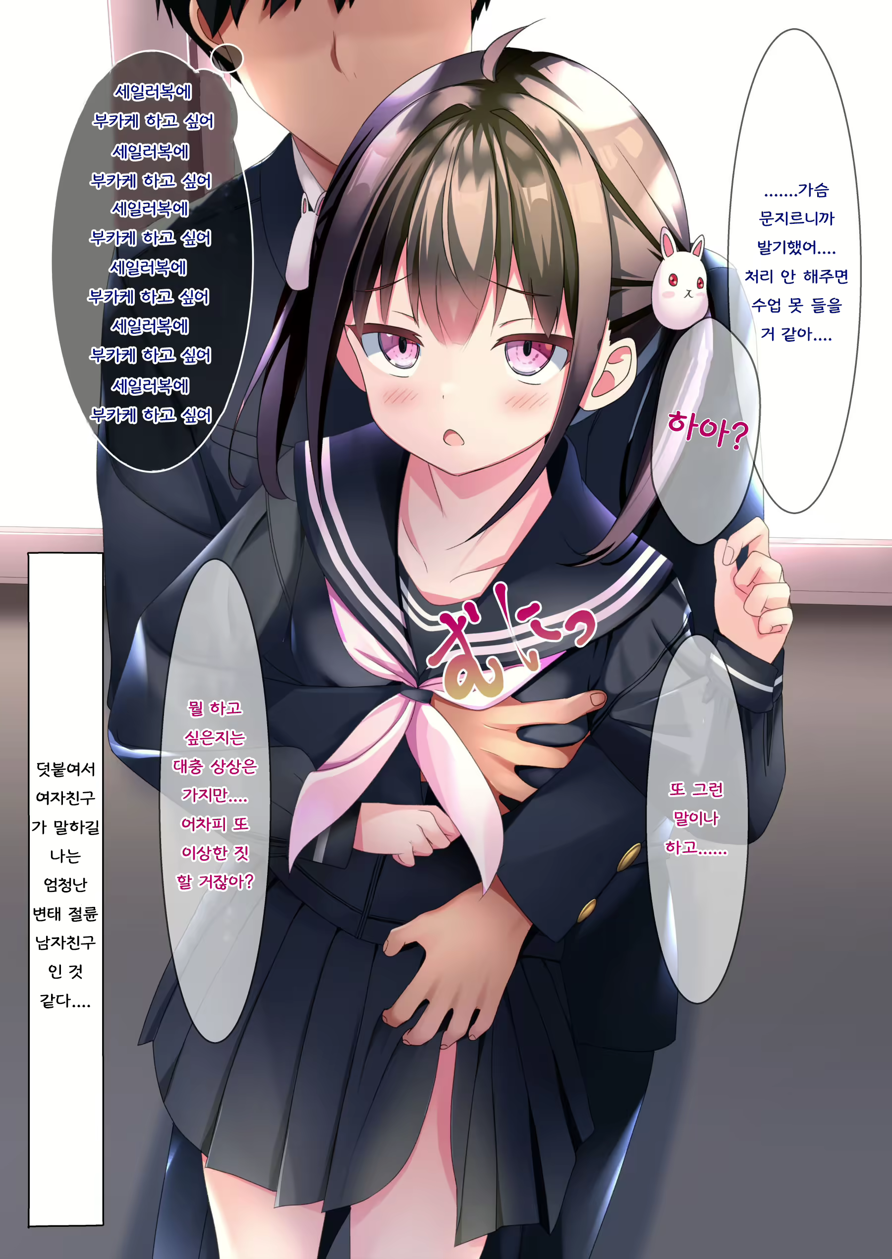 Content 2831784 - 3 페이지